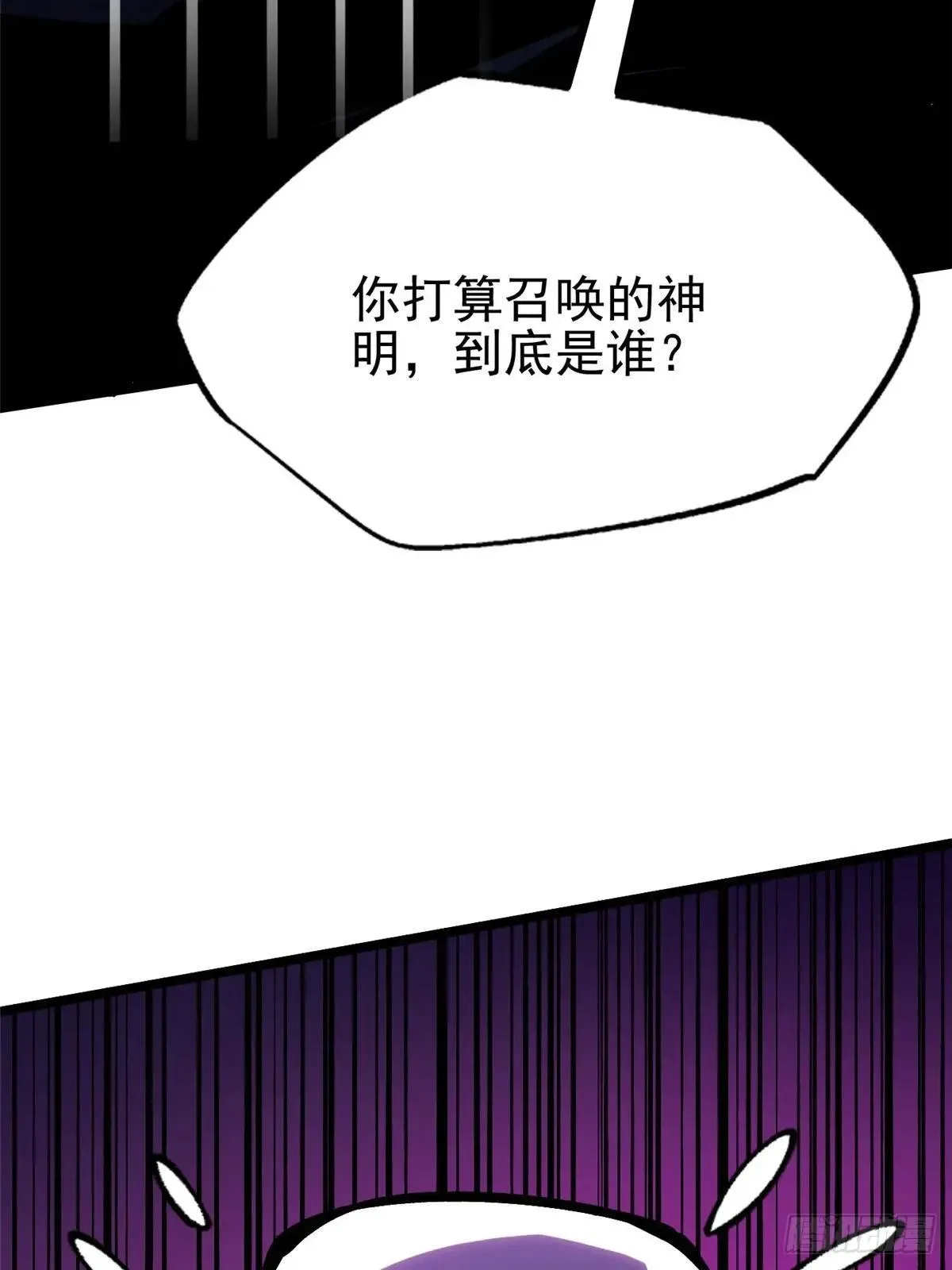第107话43