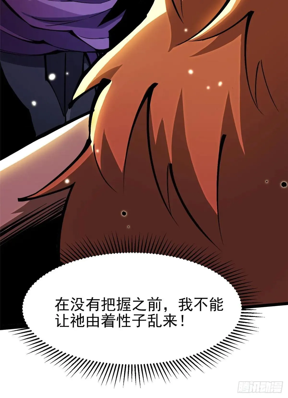 第107话14