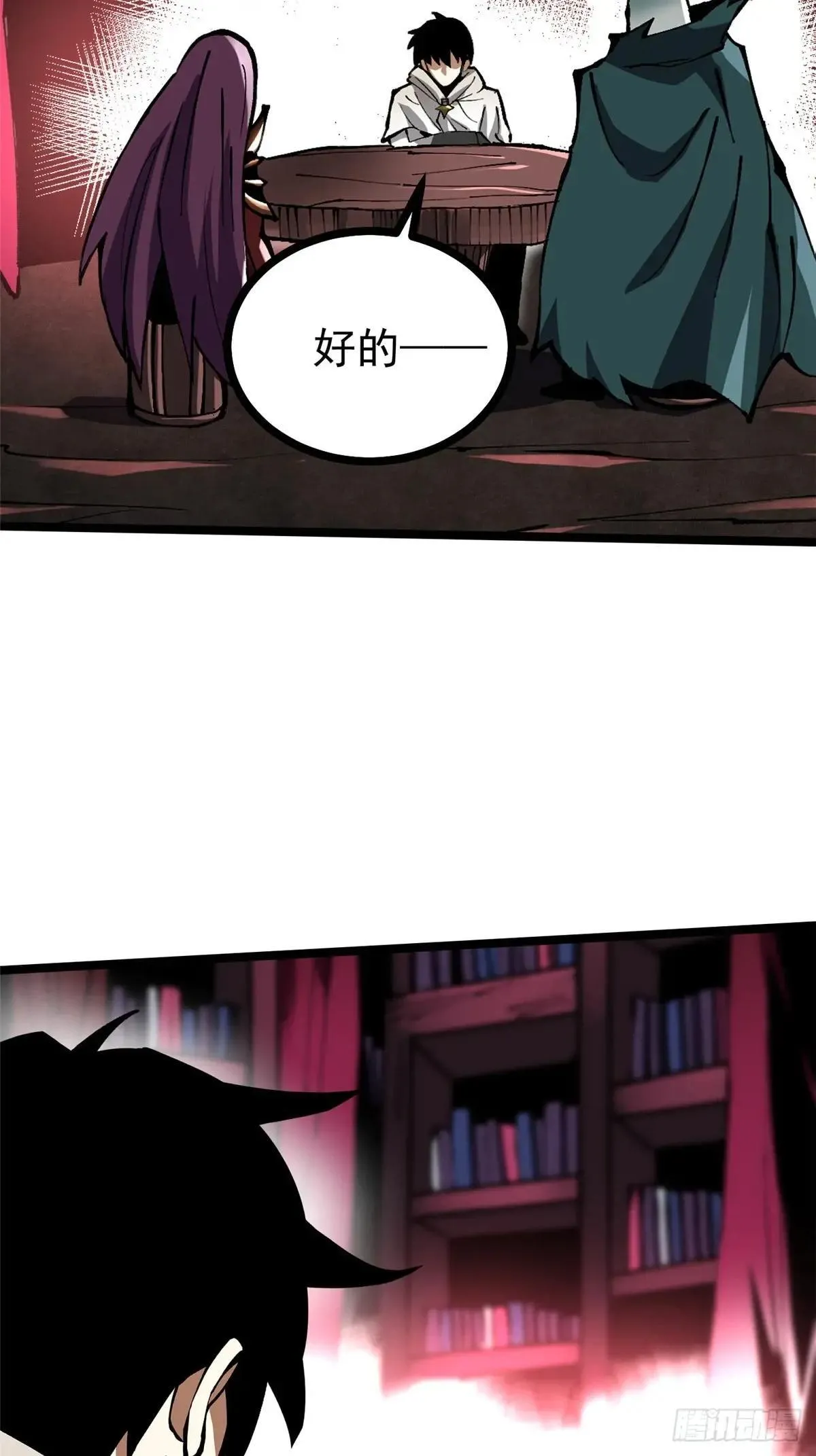 第108话27