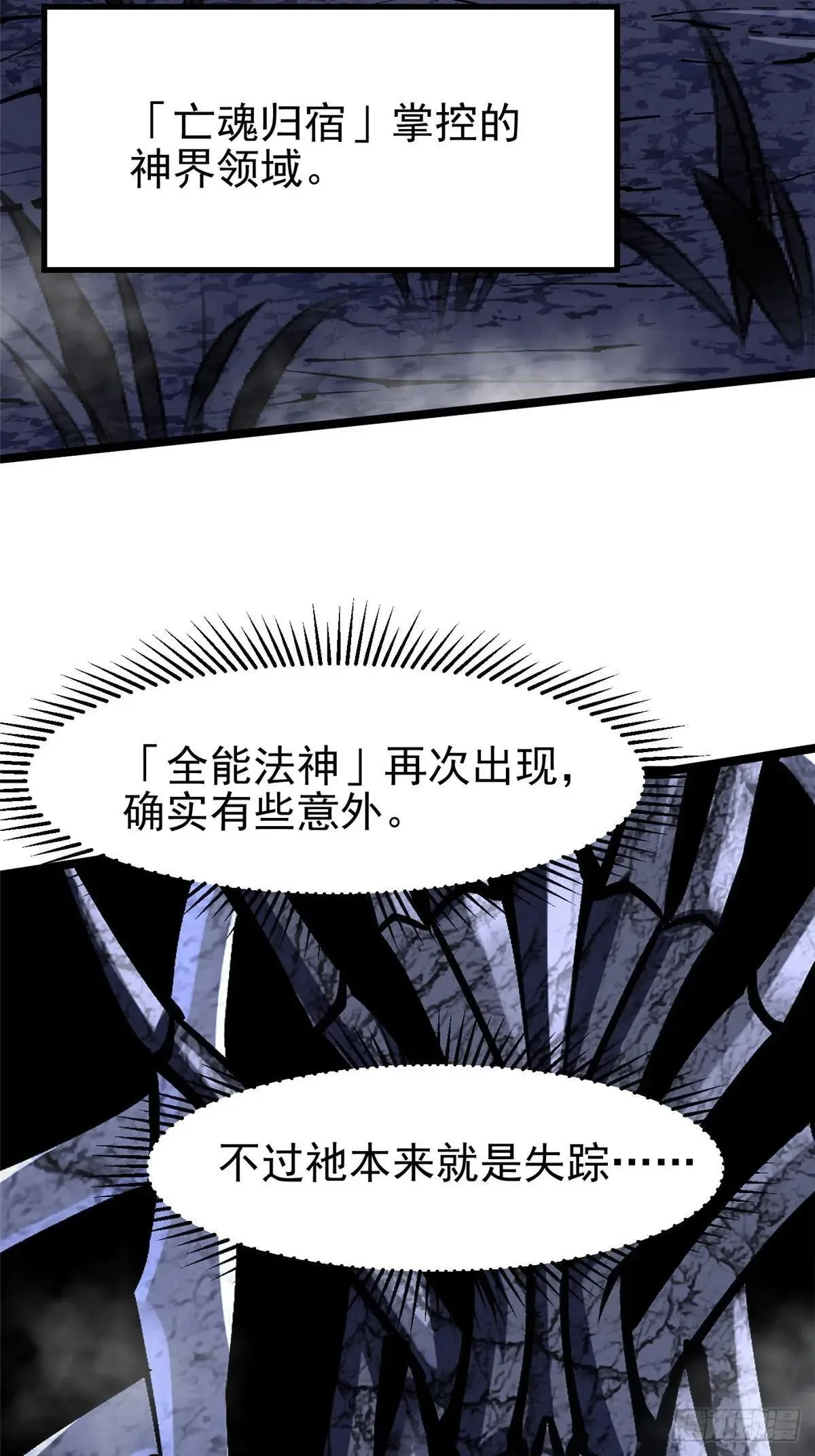 第110话43