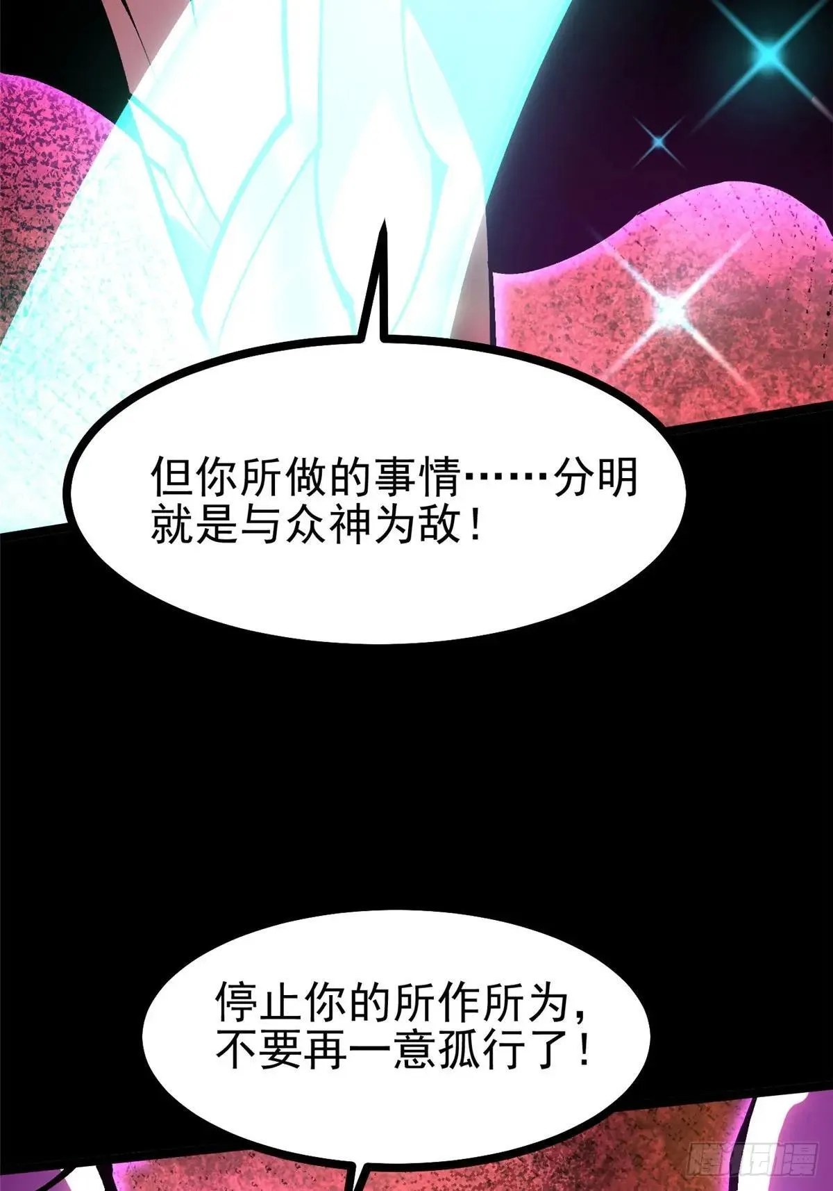 第109话10