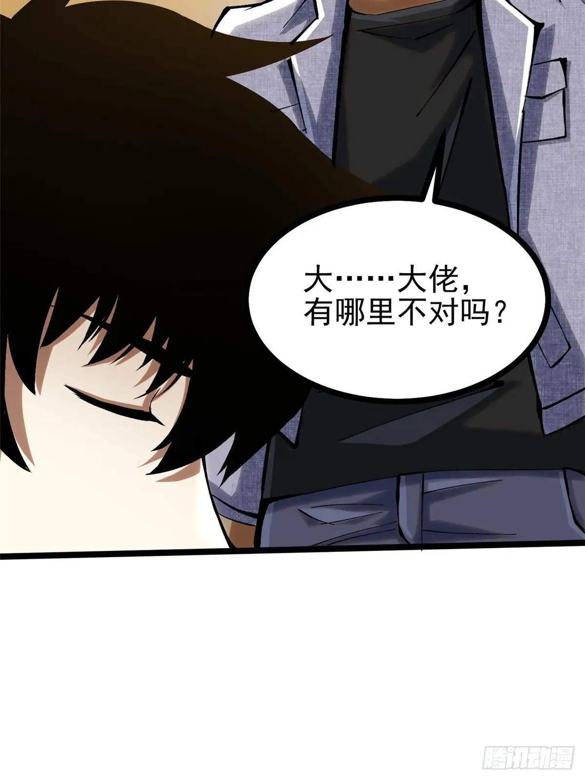 第107话36