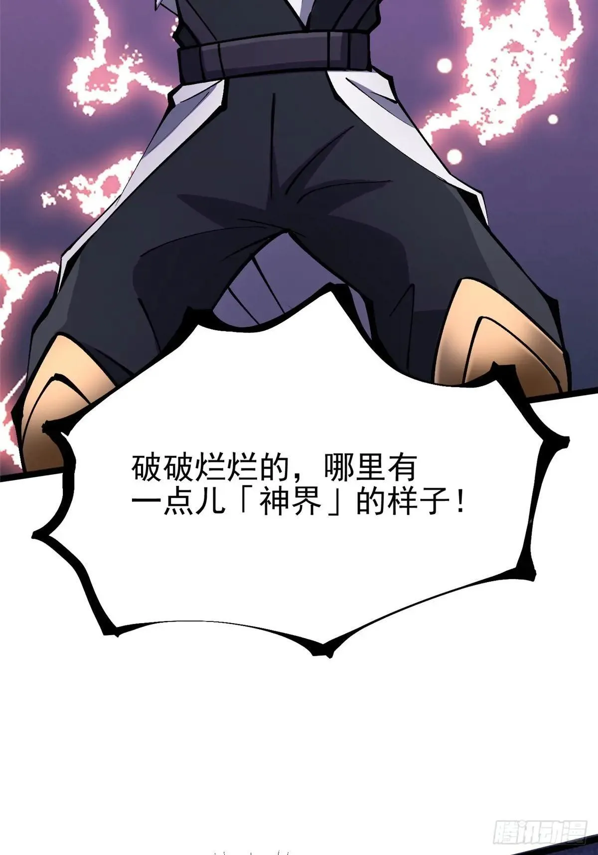 第109话37