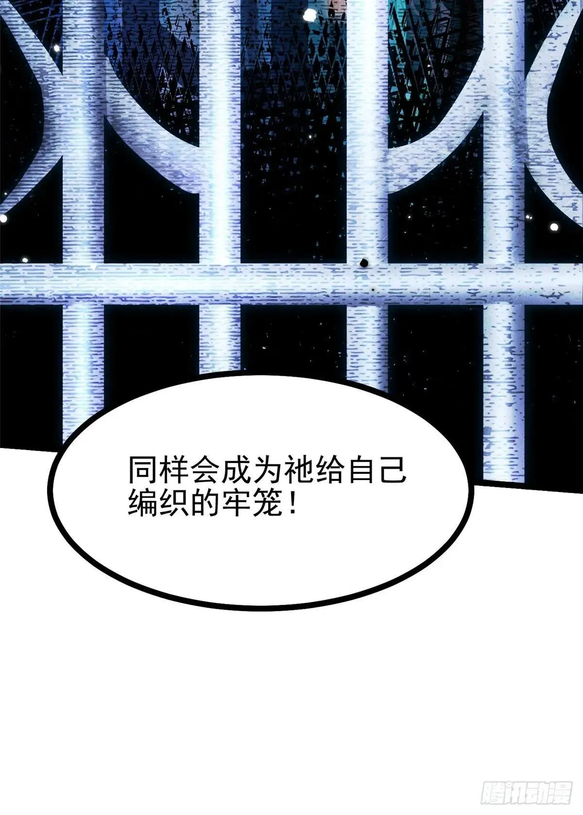 第107话22