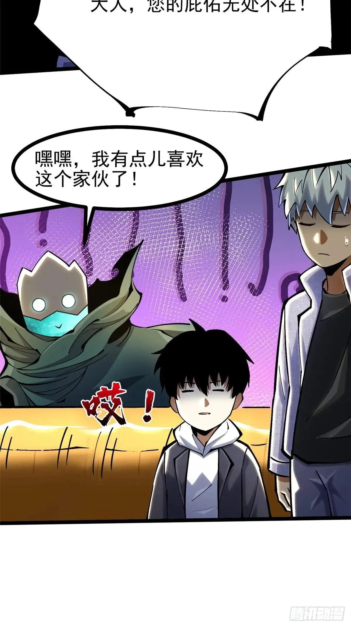 第107话61