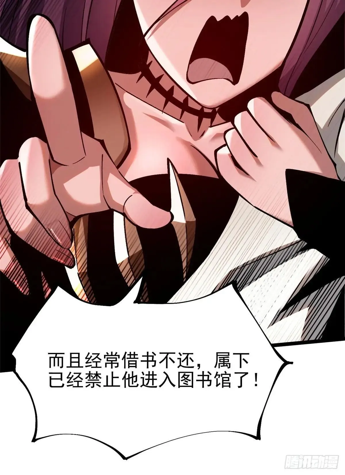 第108话14