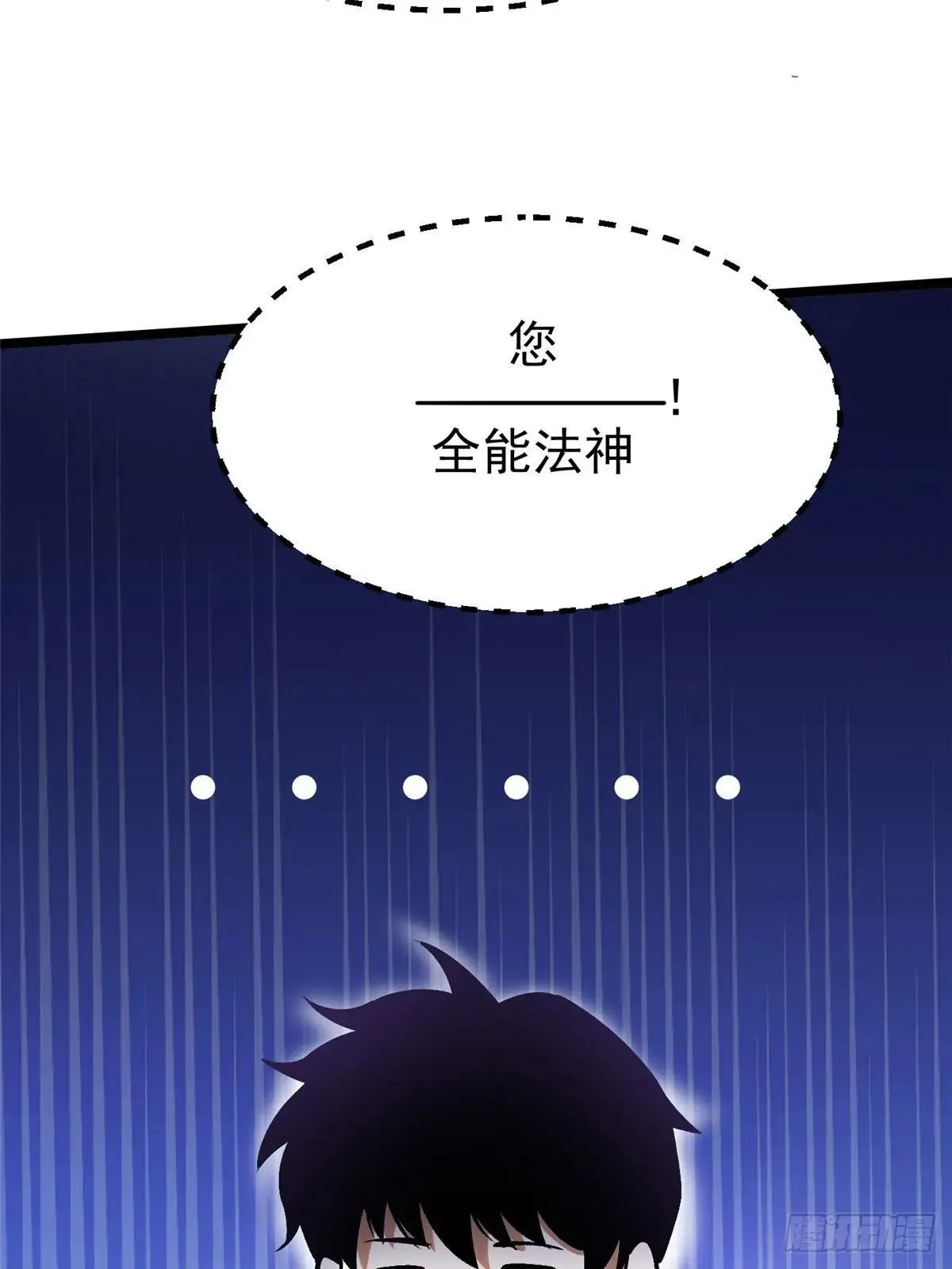 第107话39