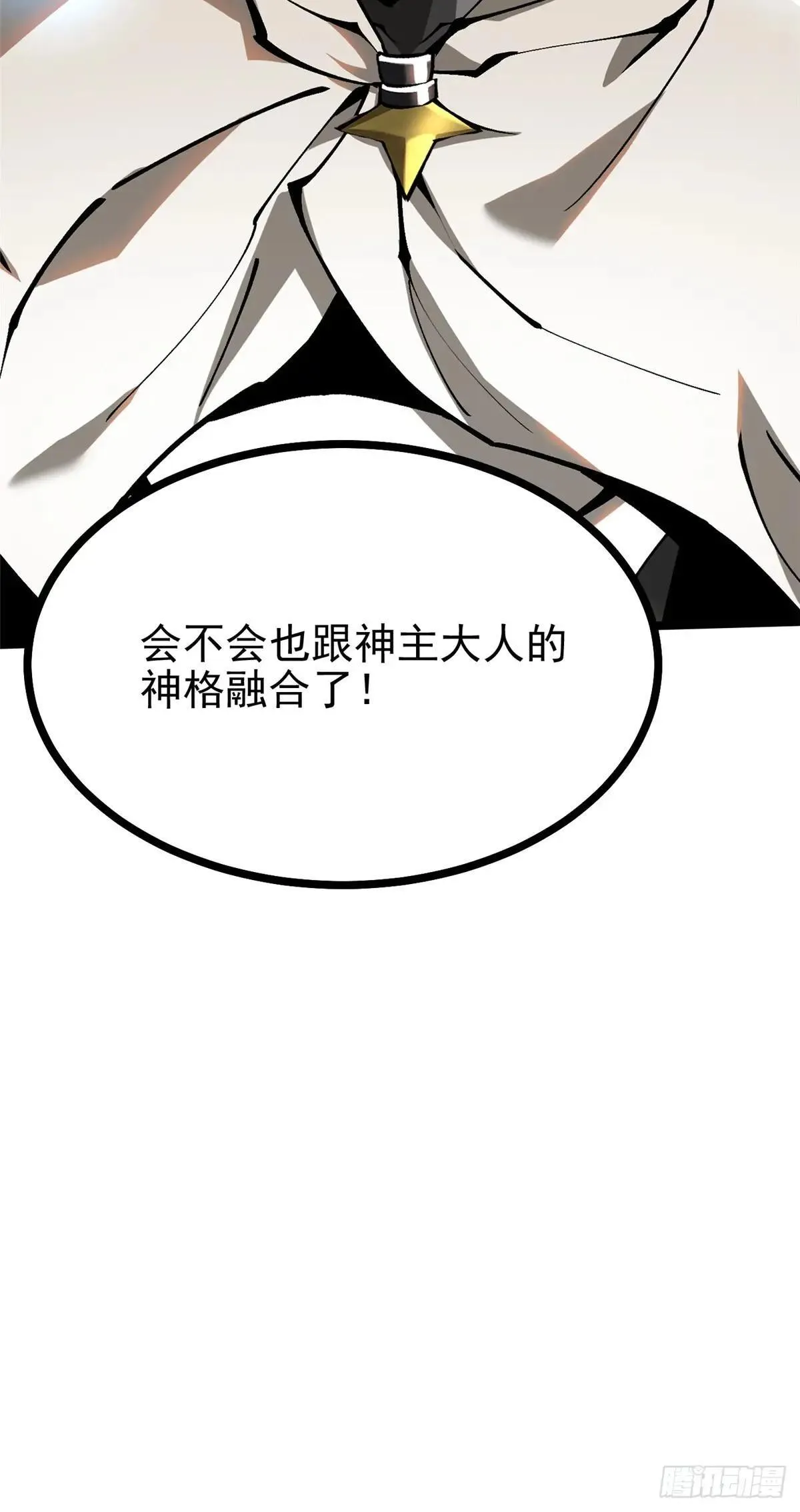 第108话54