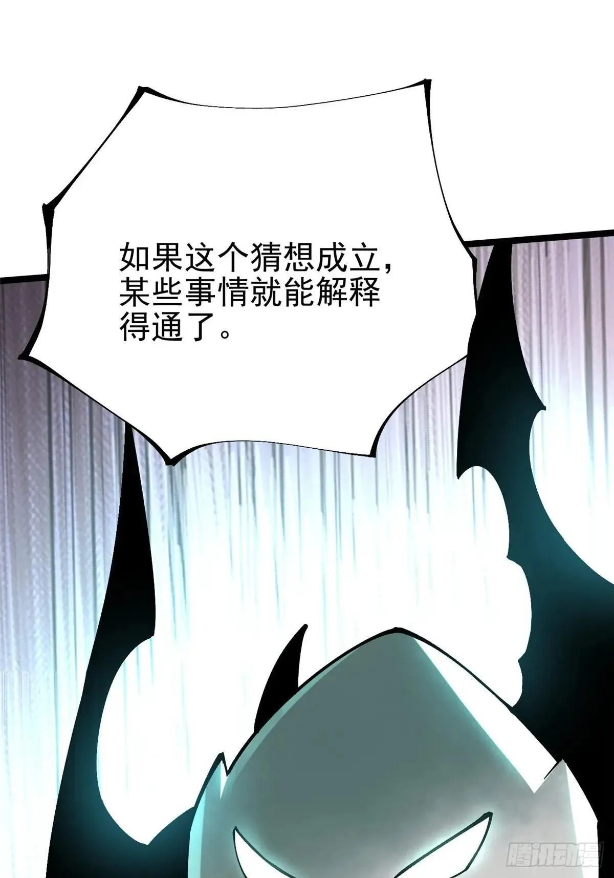 第108话55