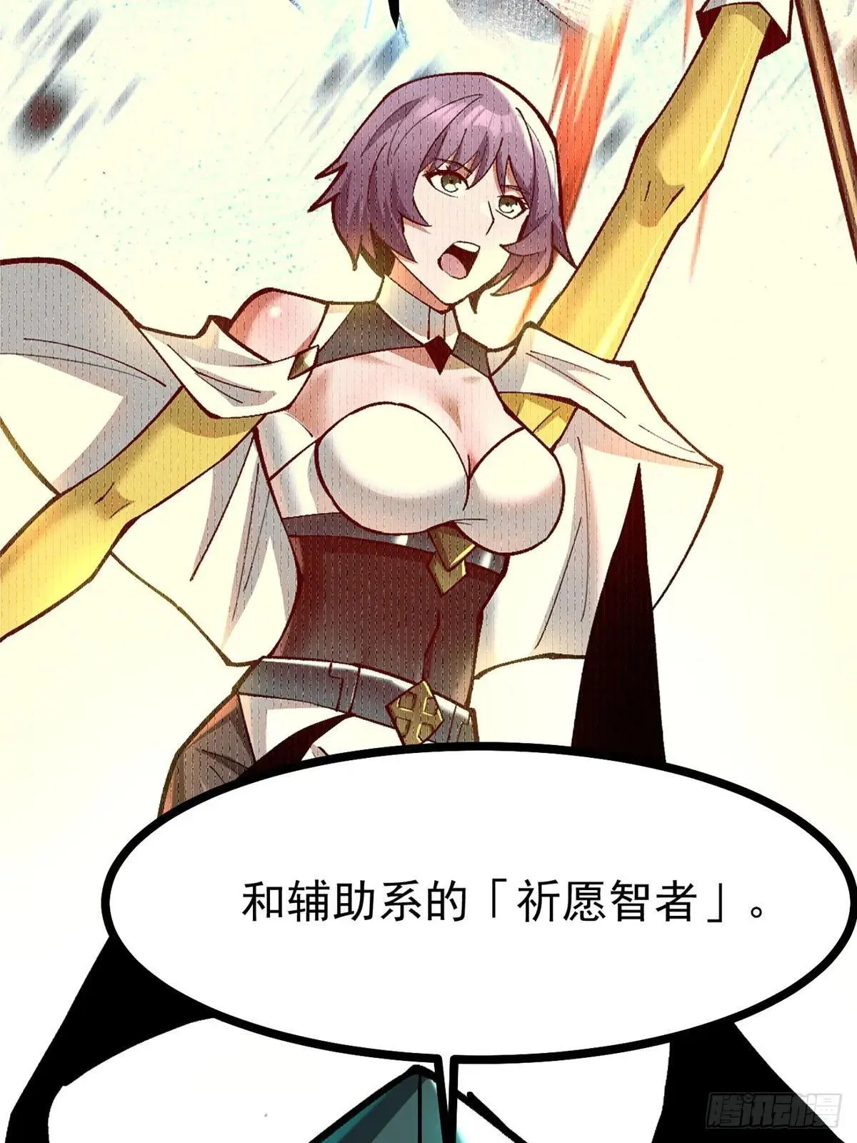 第108话41