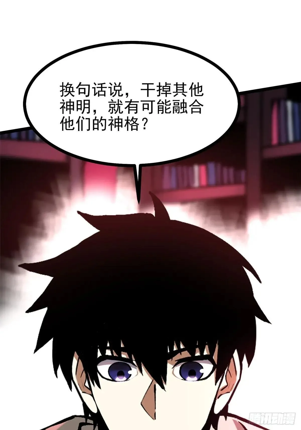 第108话59