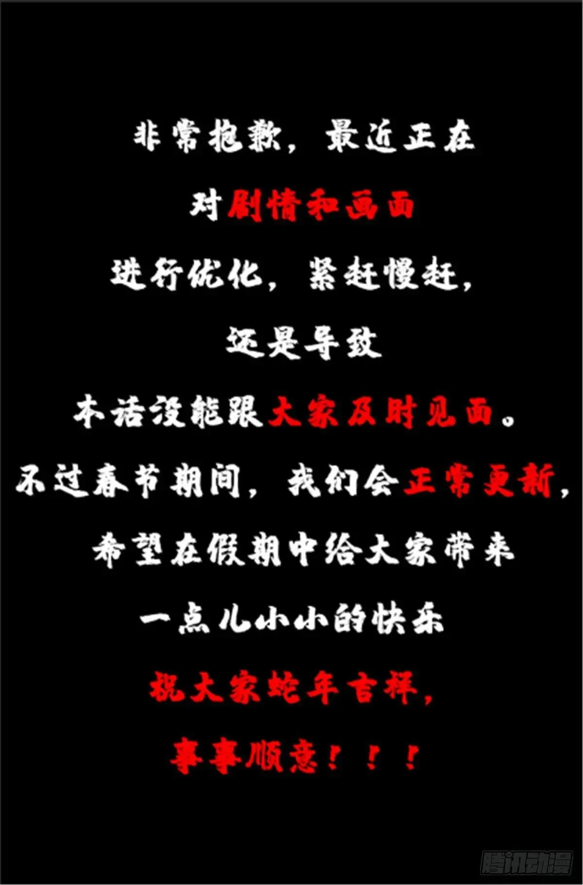 第107话68