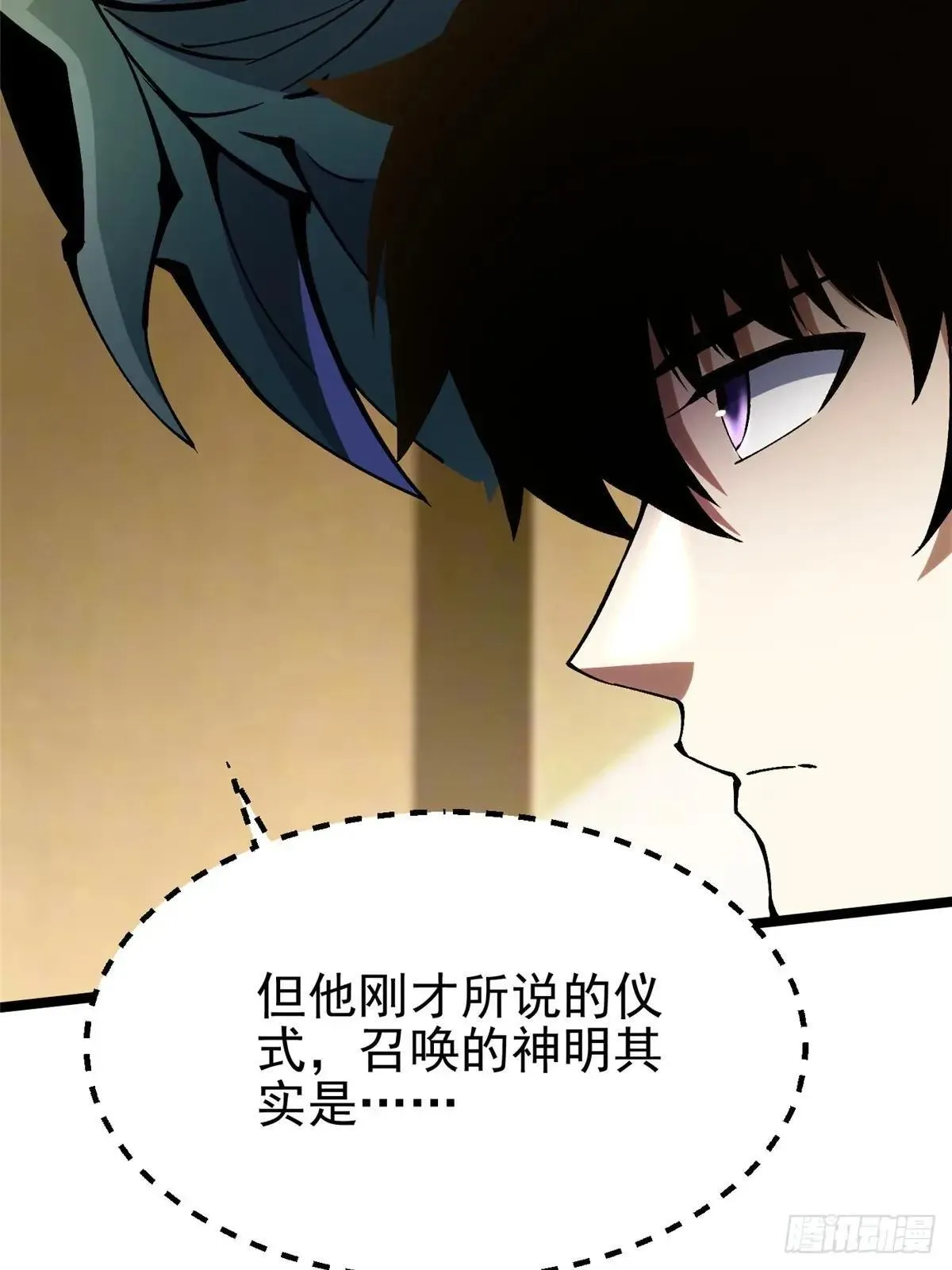 第107话38