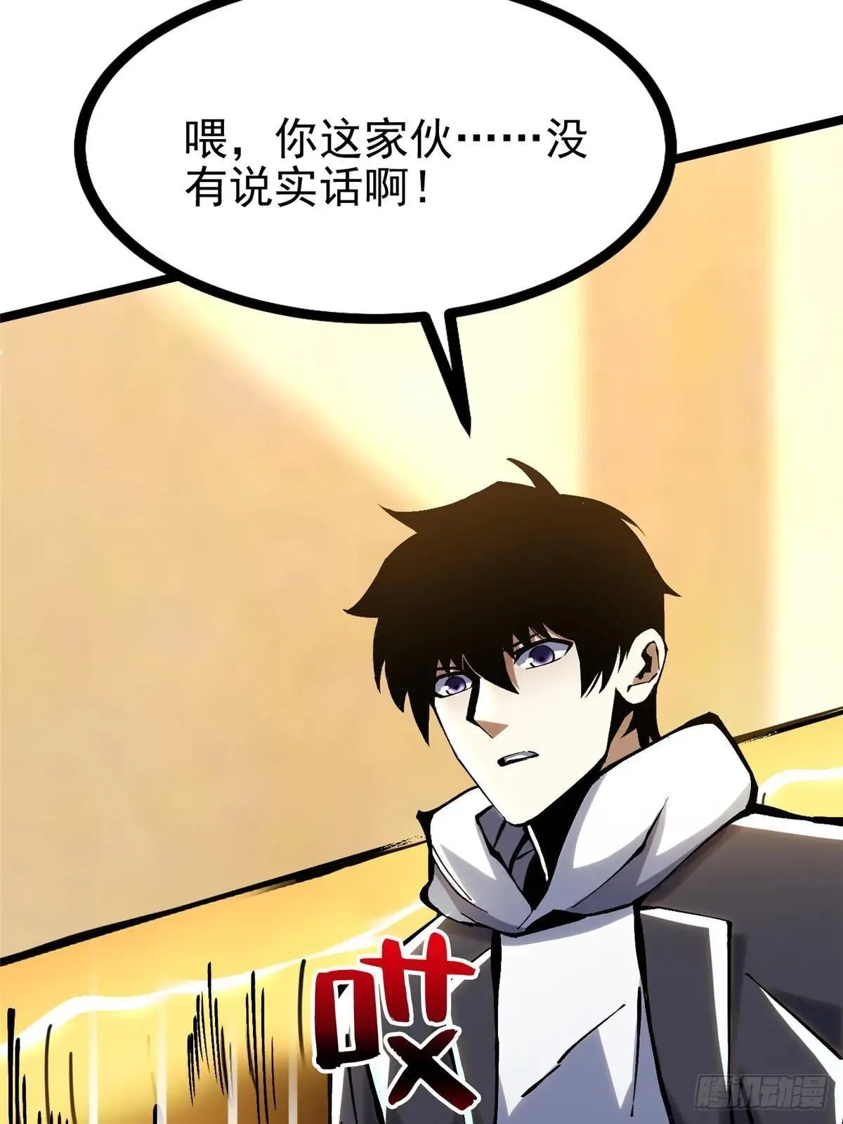 第107话41