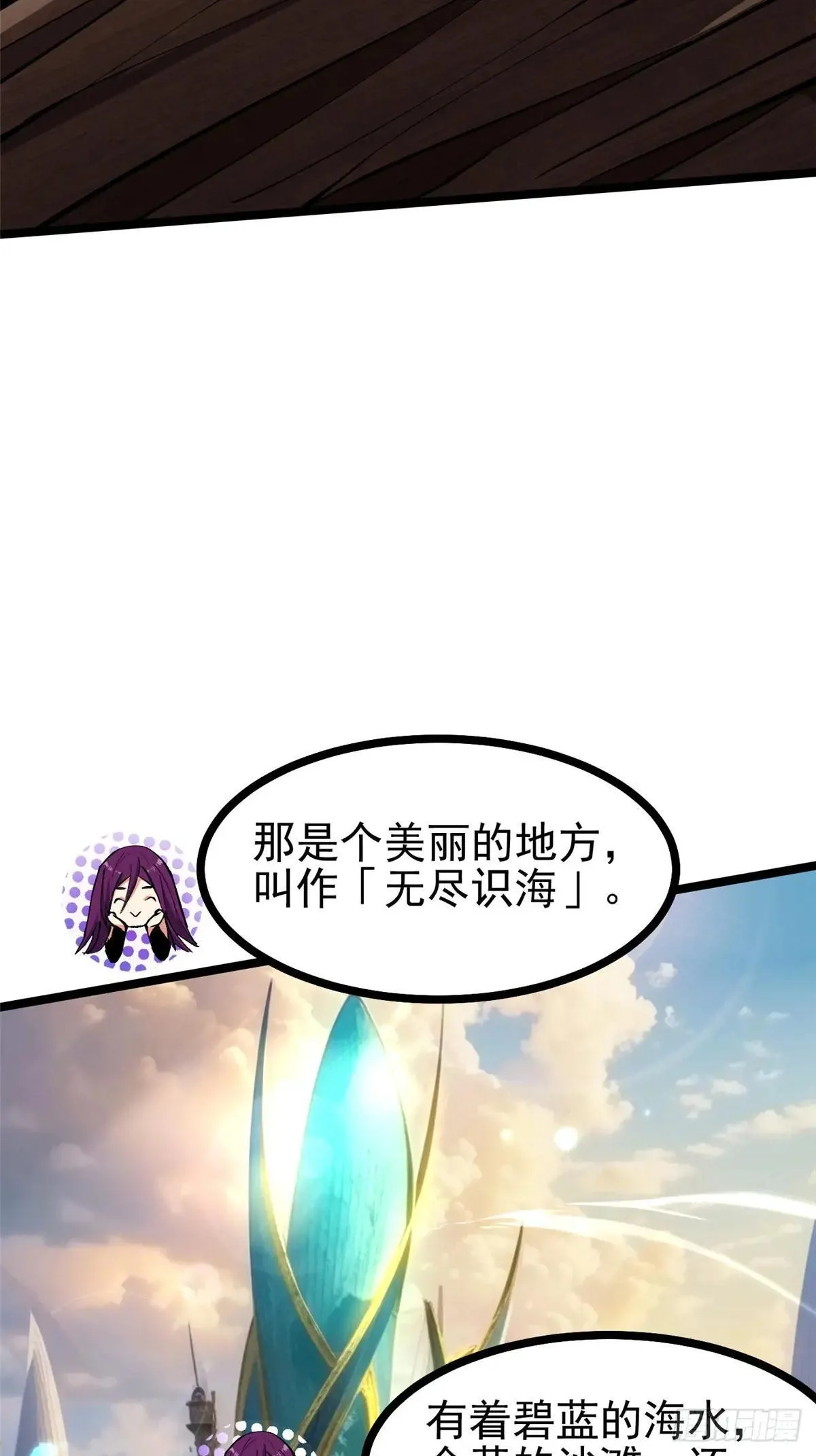 第109话26