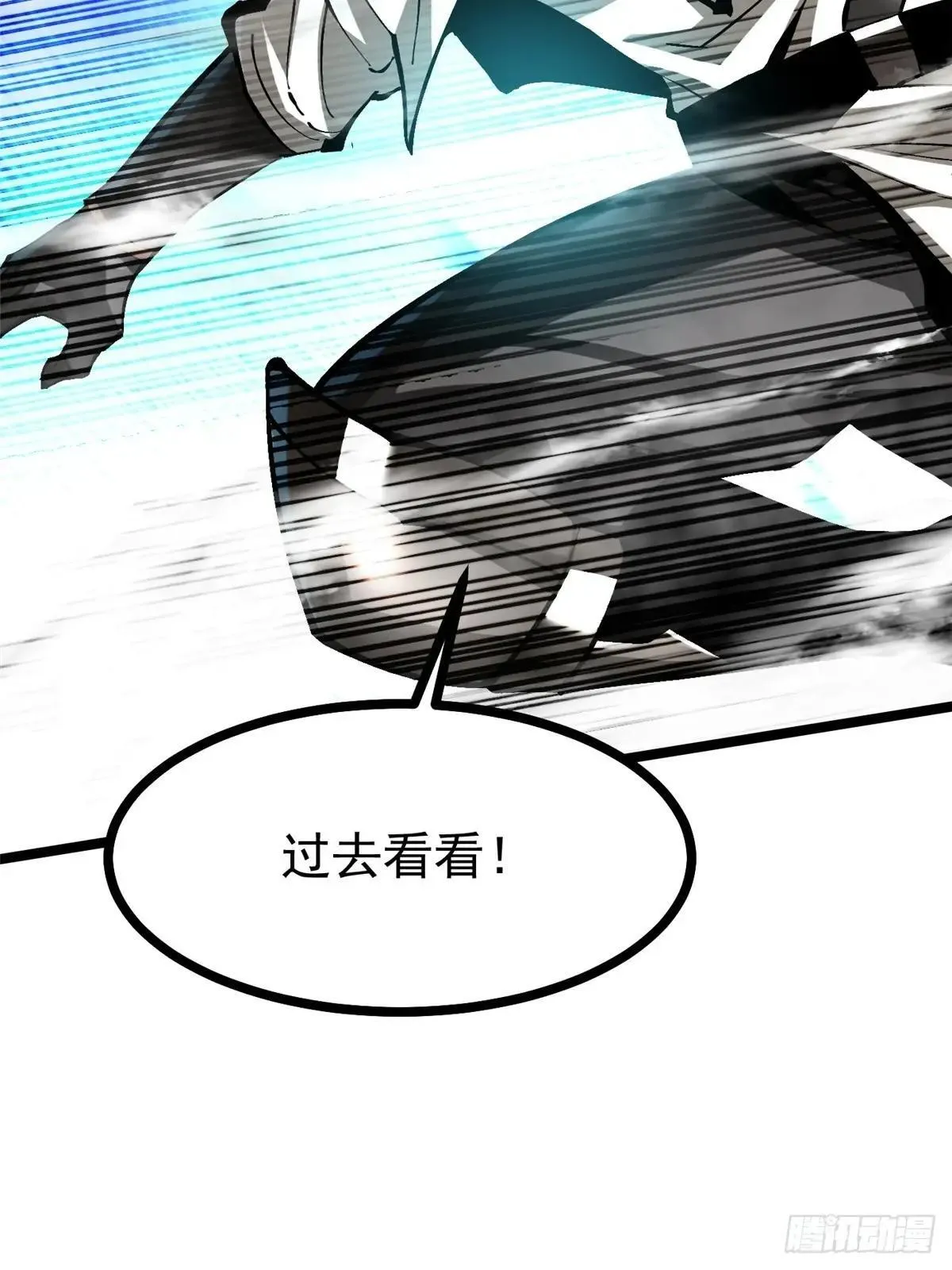 第110话6