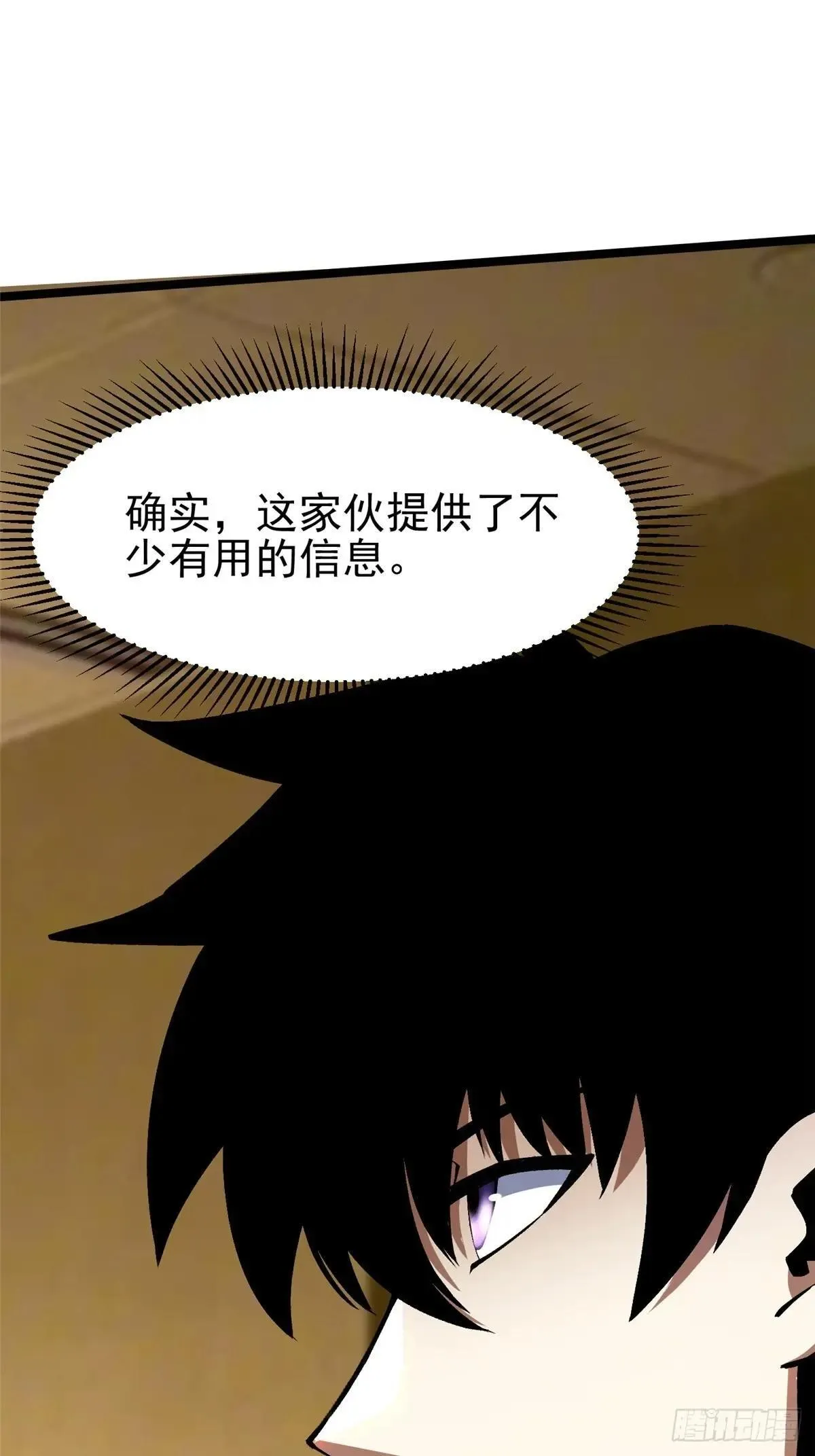 第107话62