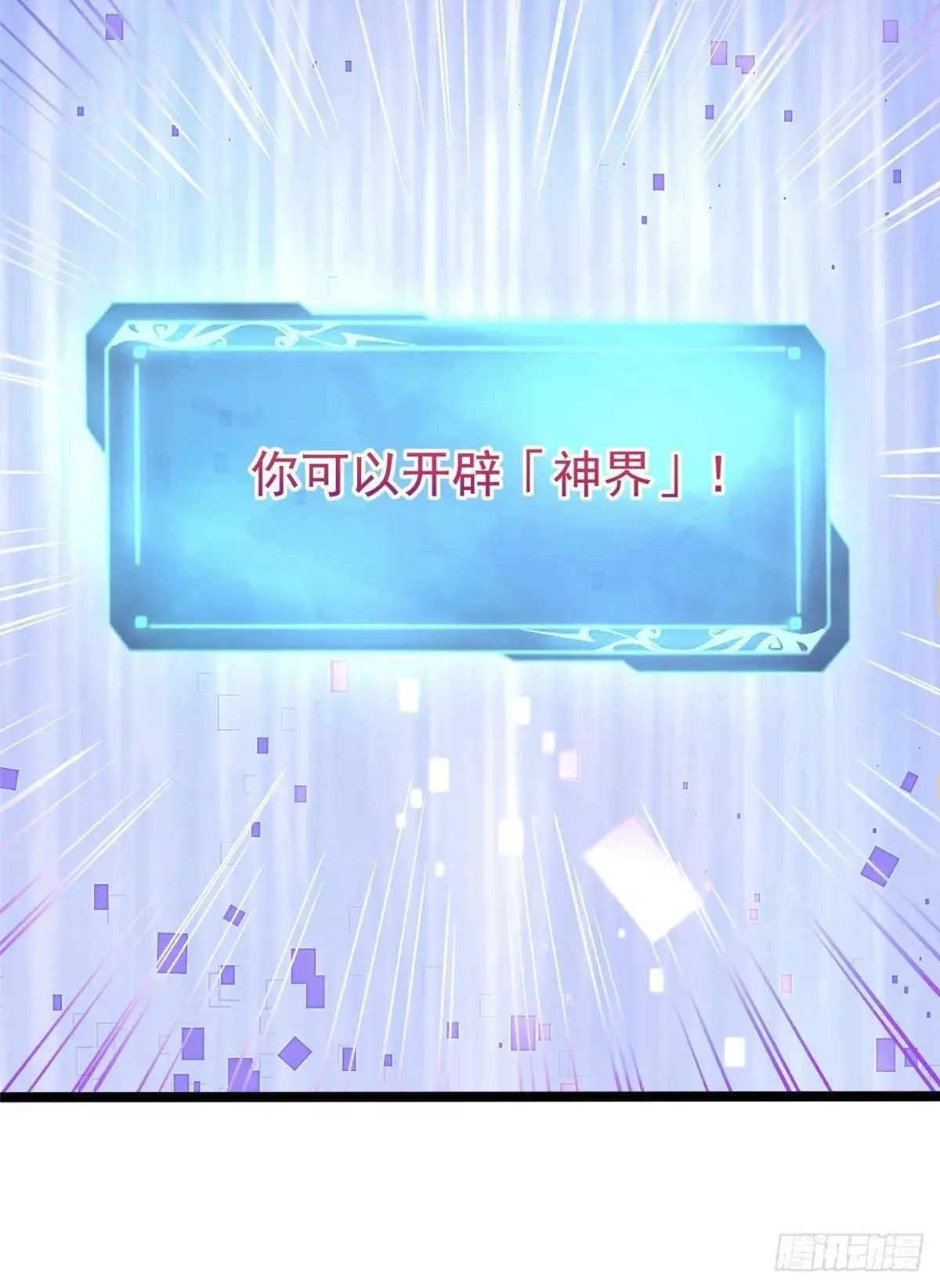 第109话22