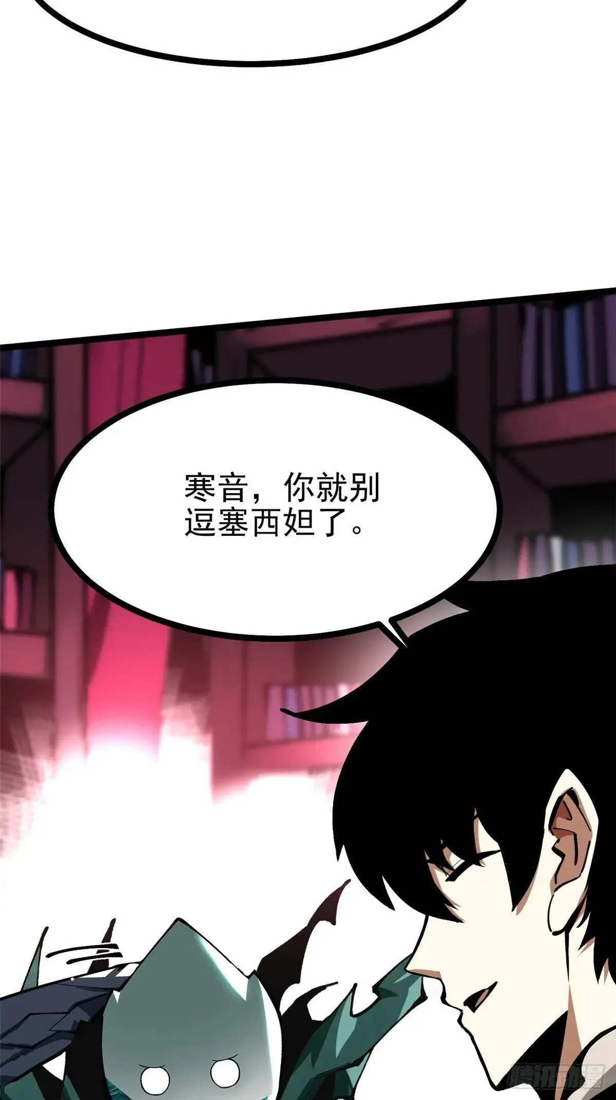 第108话25
