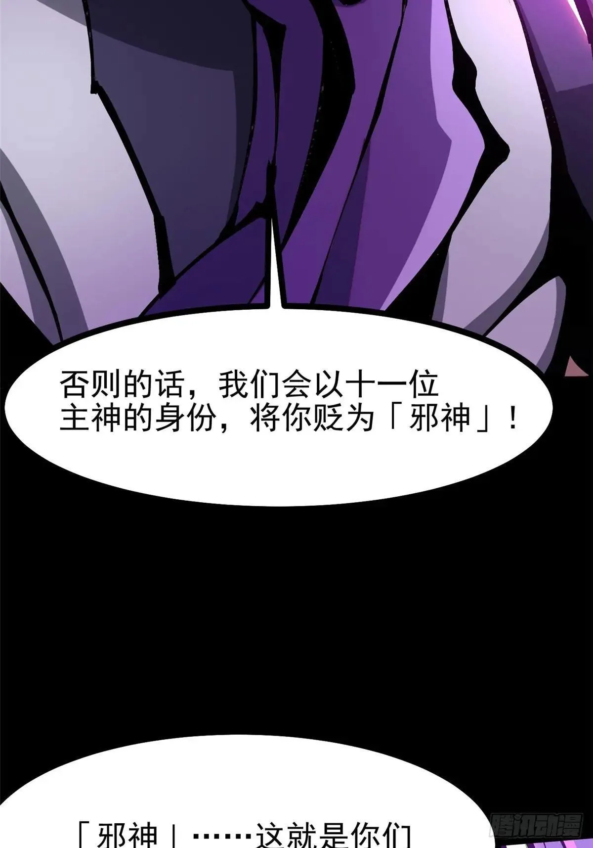 第109话12
