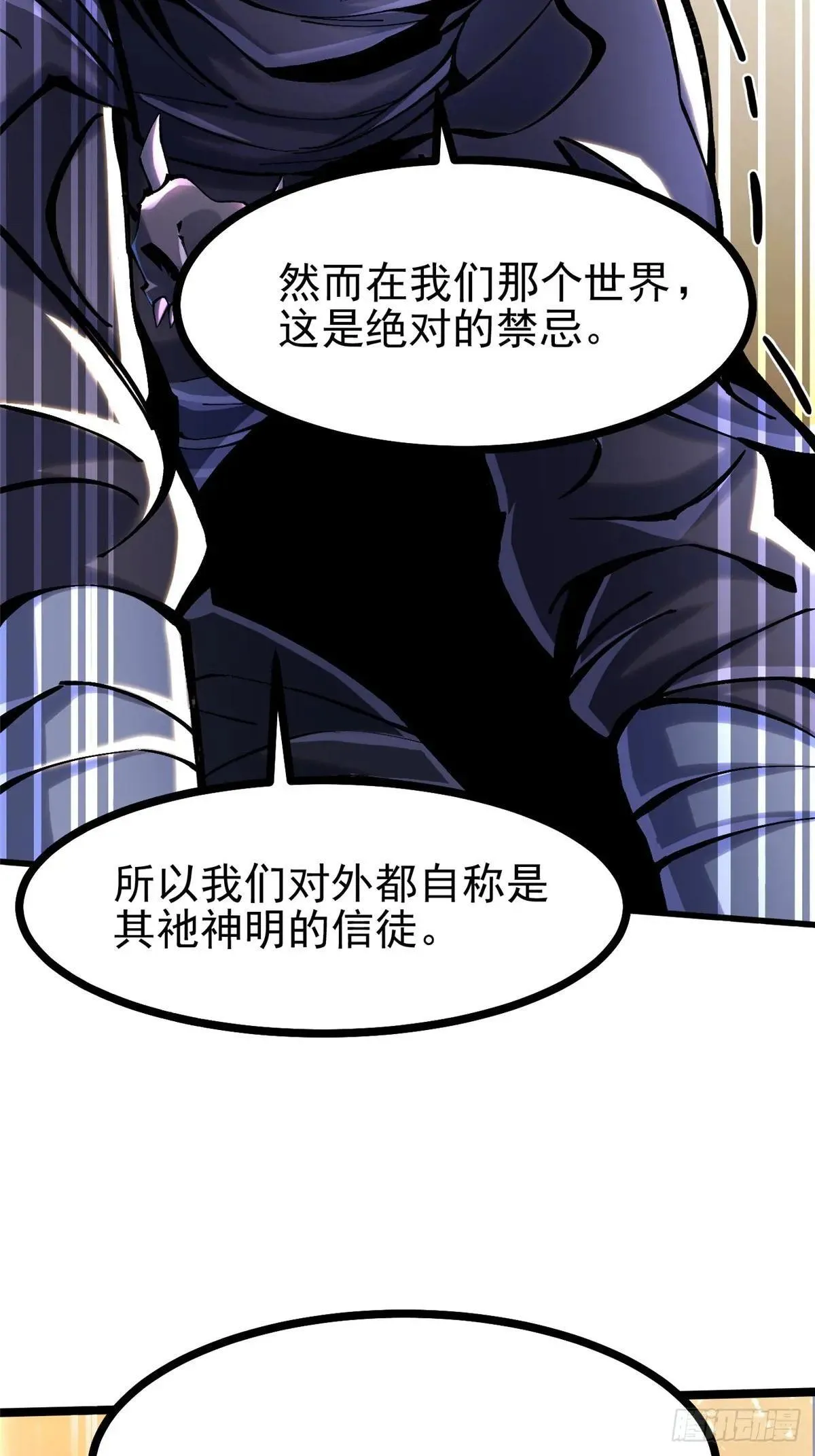 第107话55