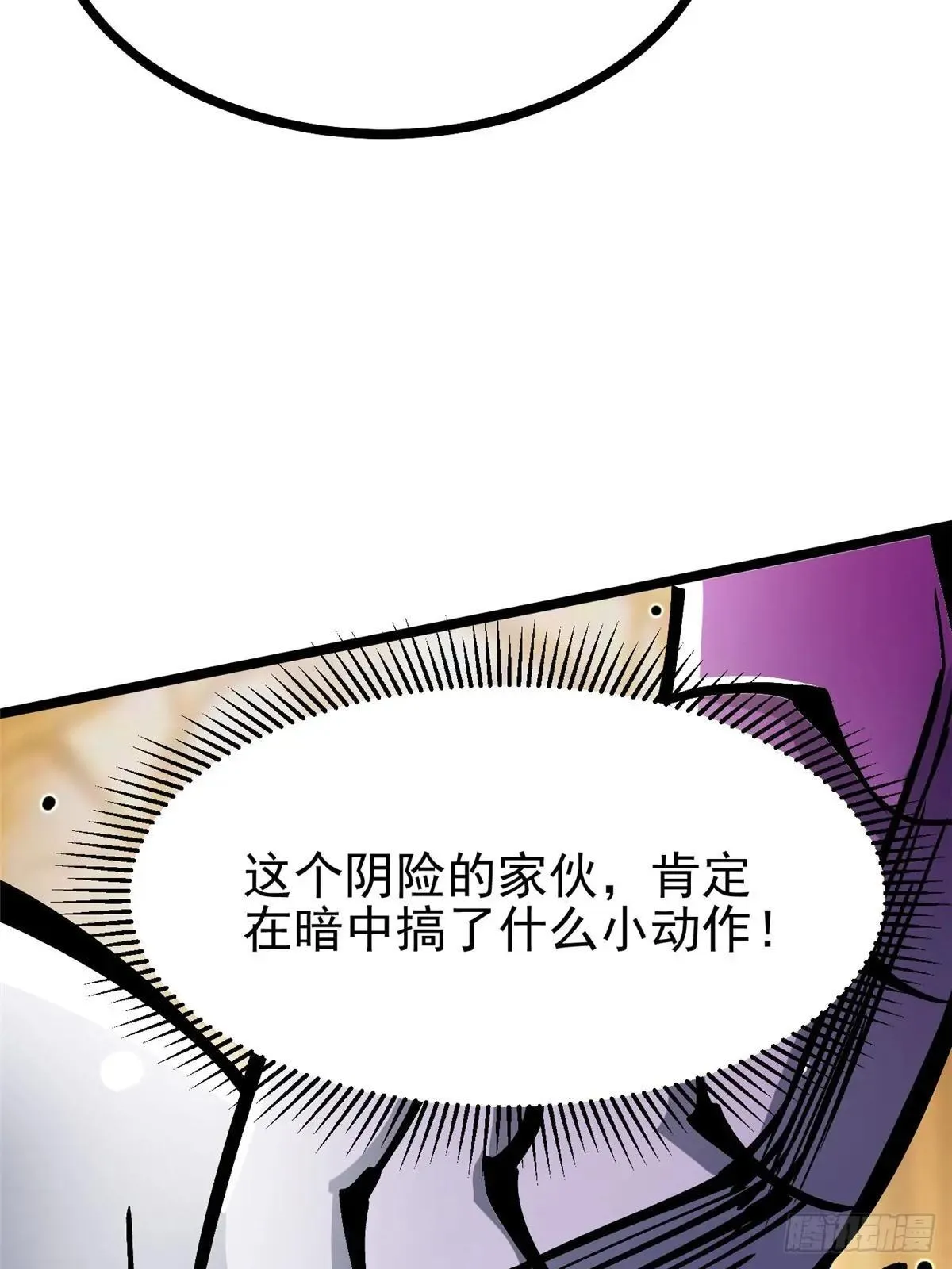 第107话10