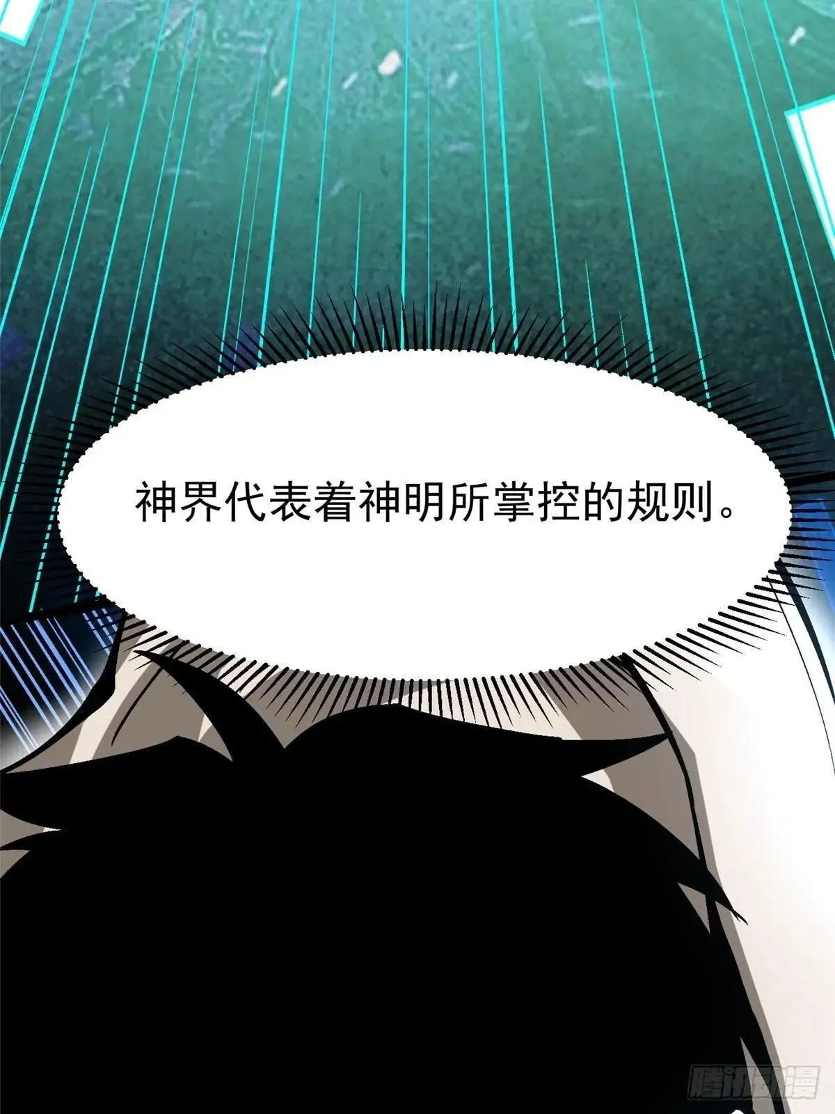 第110话11