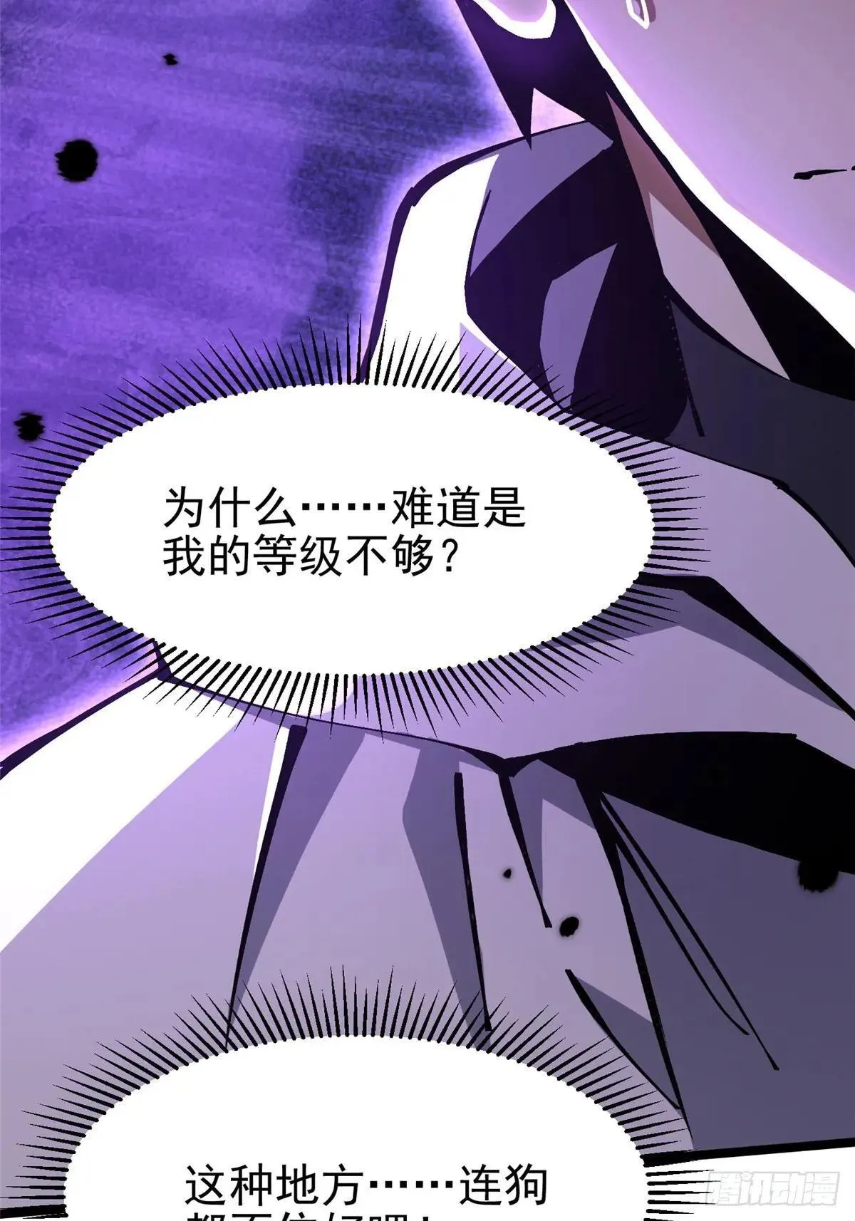 第109话39