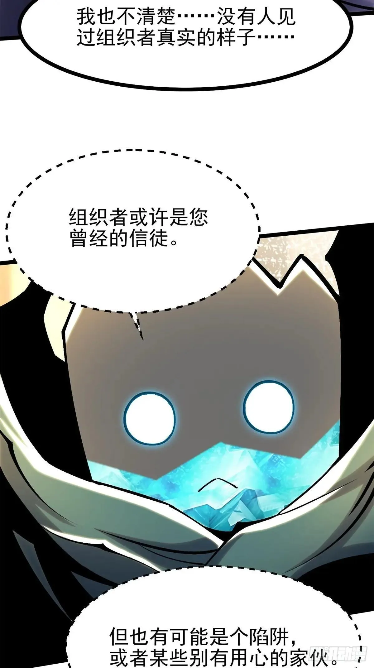 第107话57