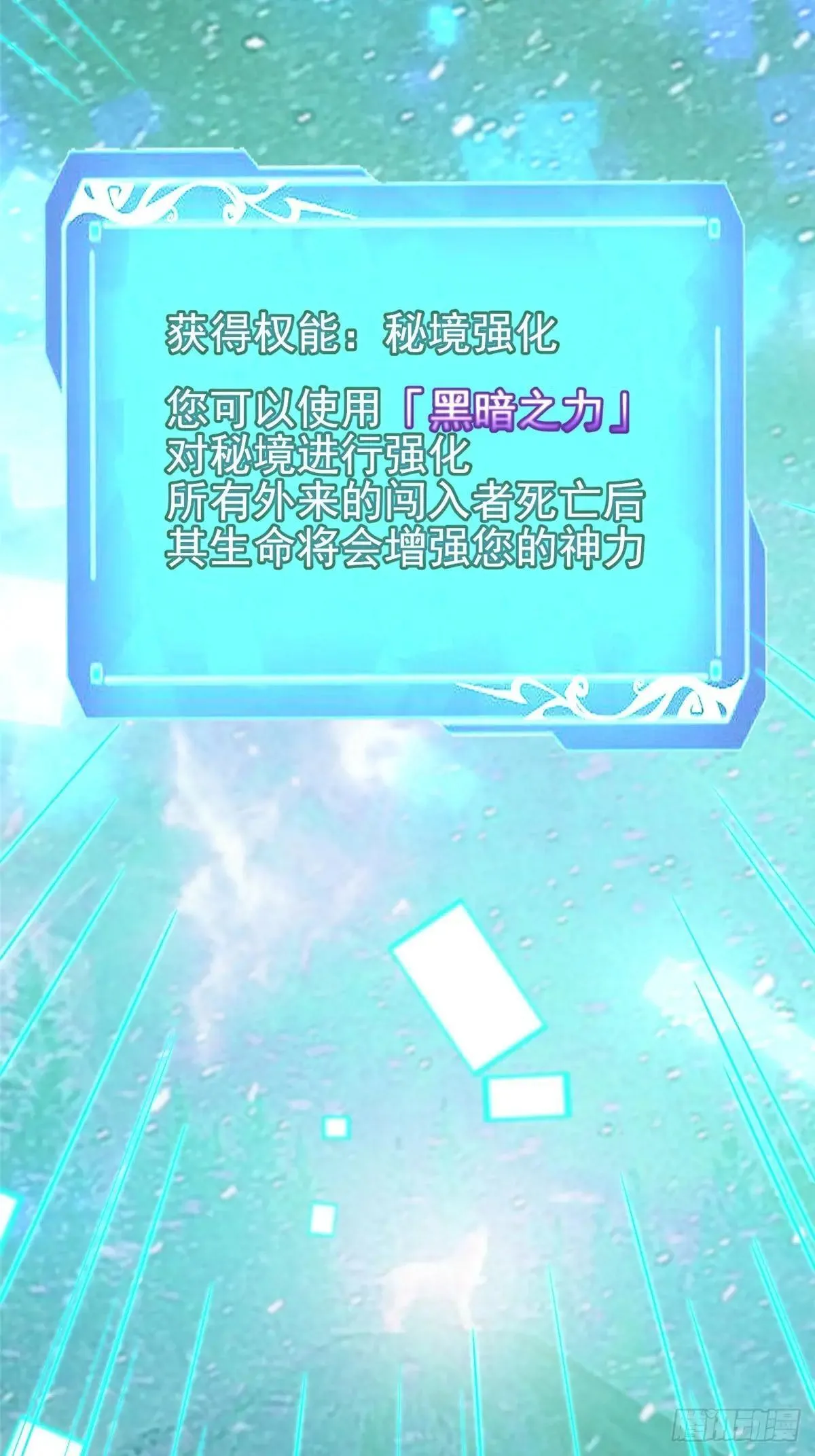 第110话37