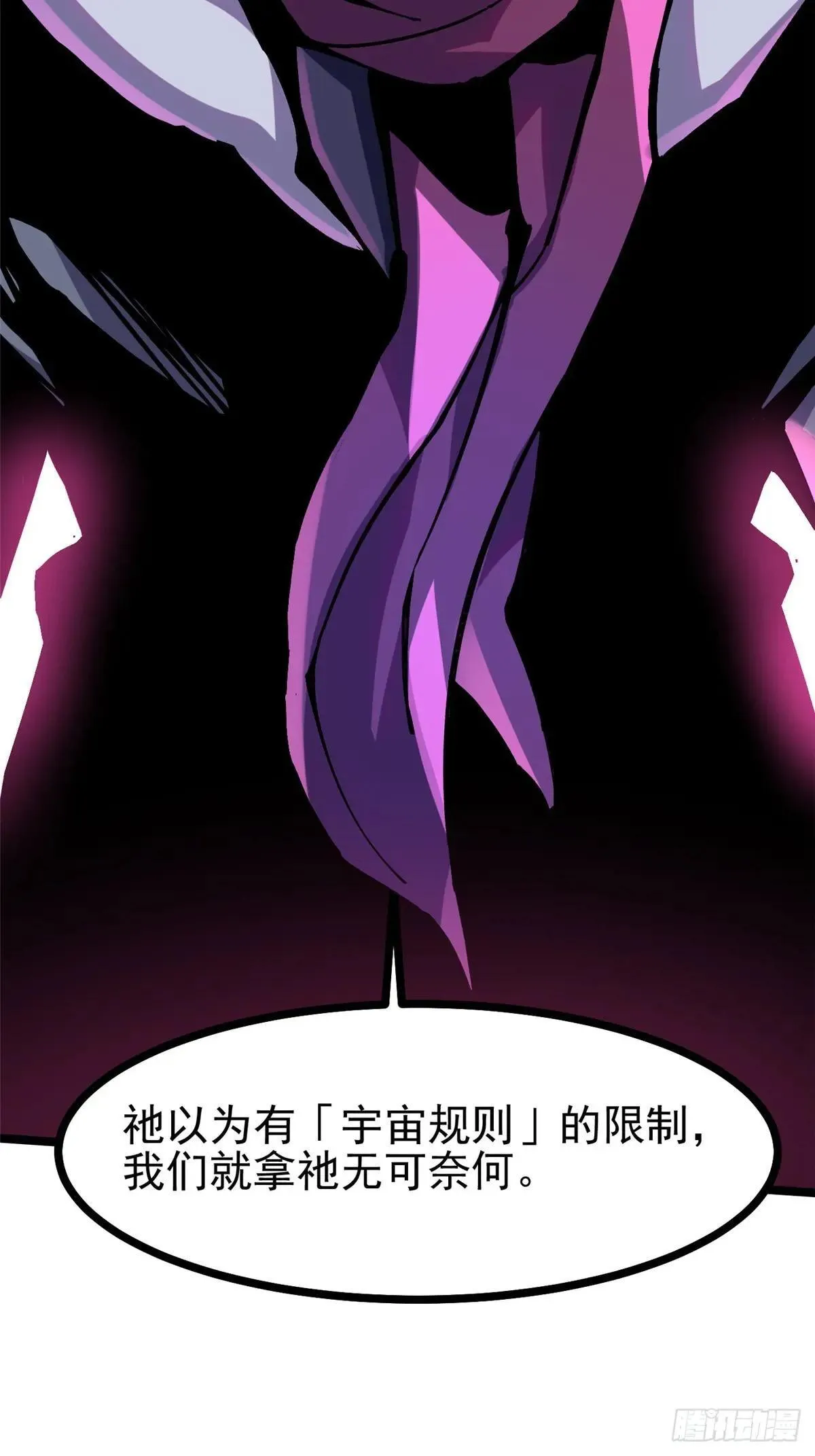 第110话62