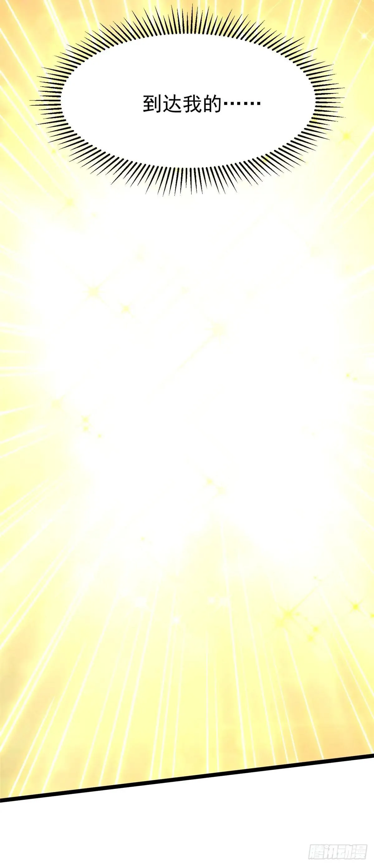 第109话31