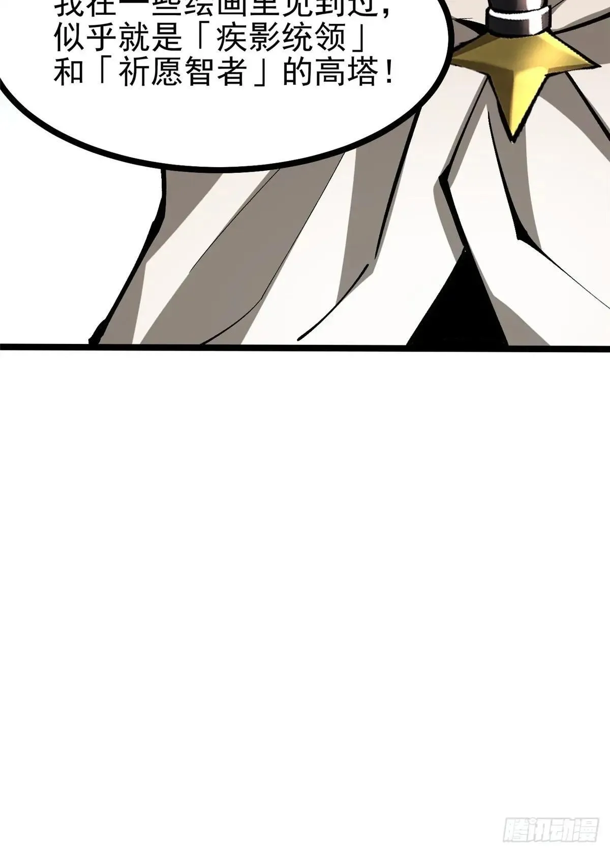 第110话22