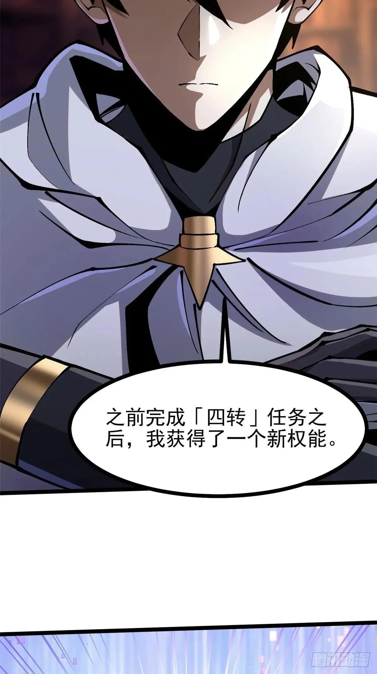 第109话21