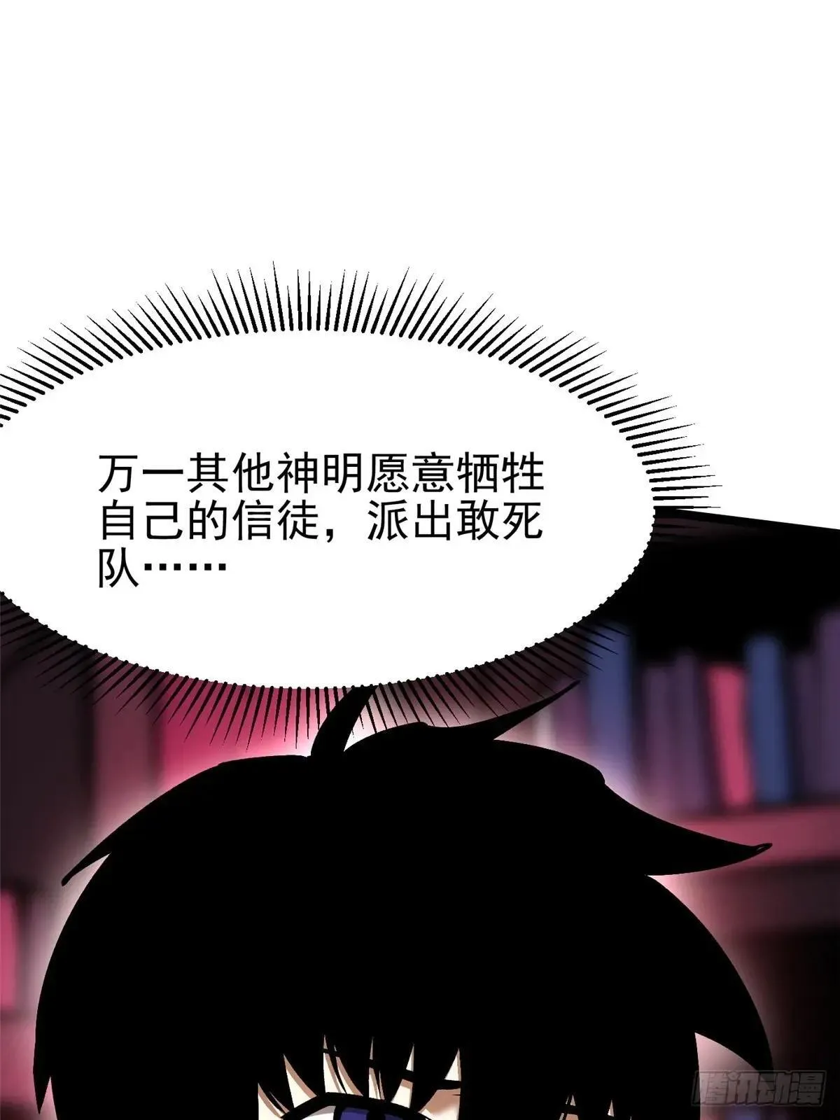第108话33