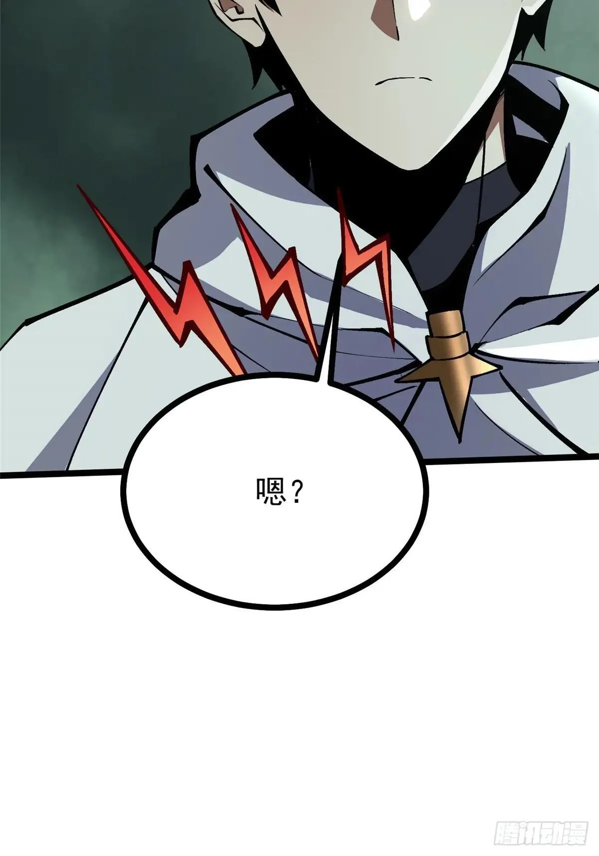 第109话41