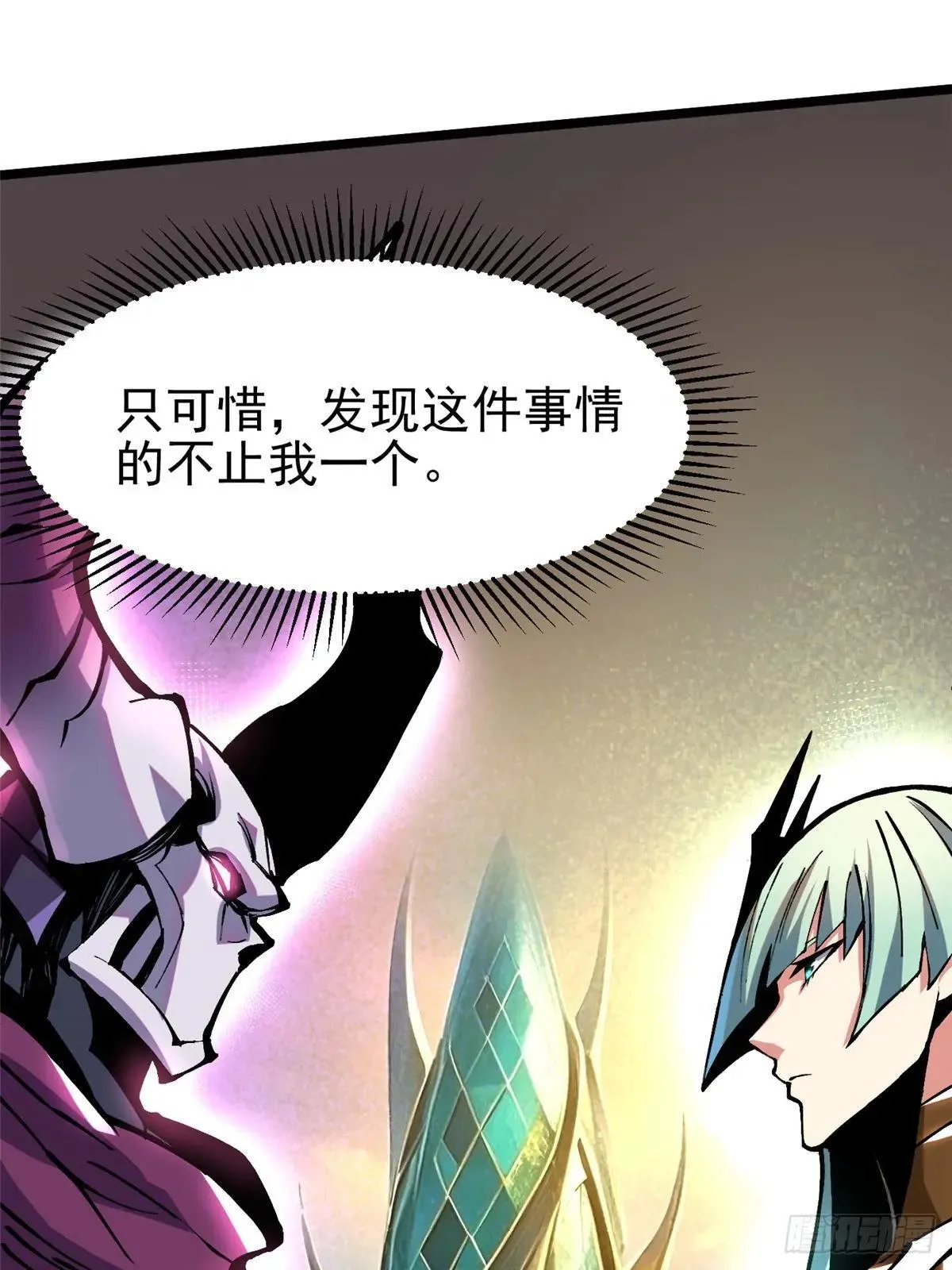 第110话50