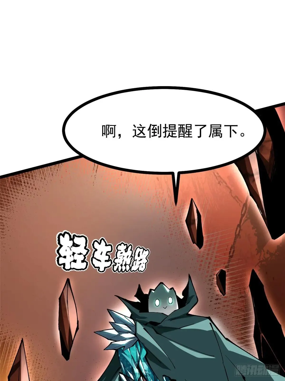 第108话15