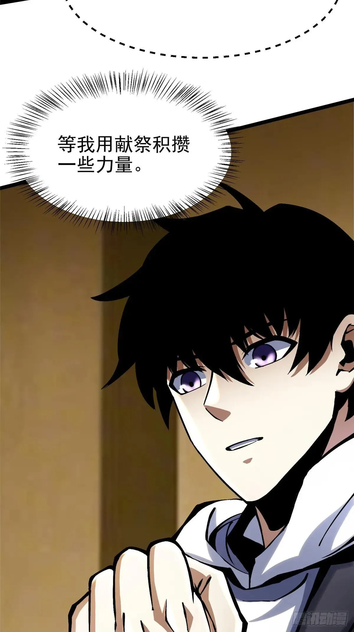 第107话58