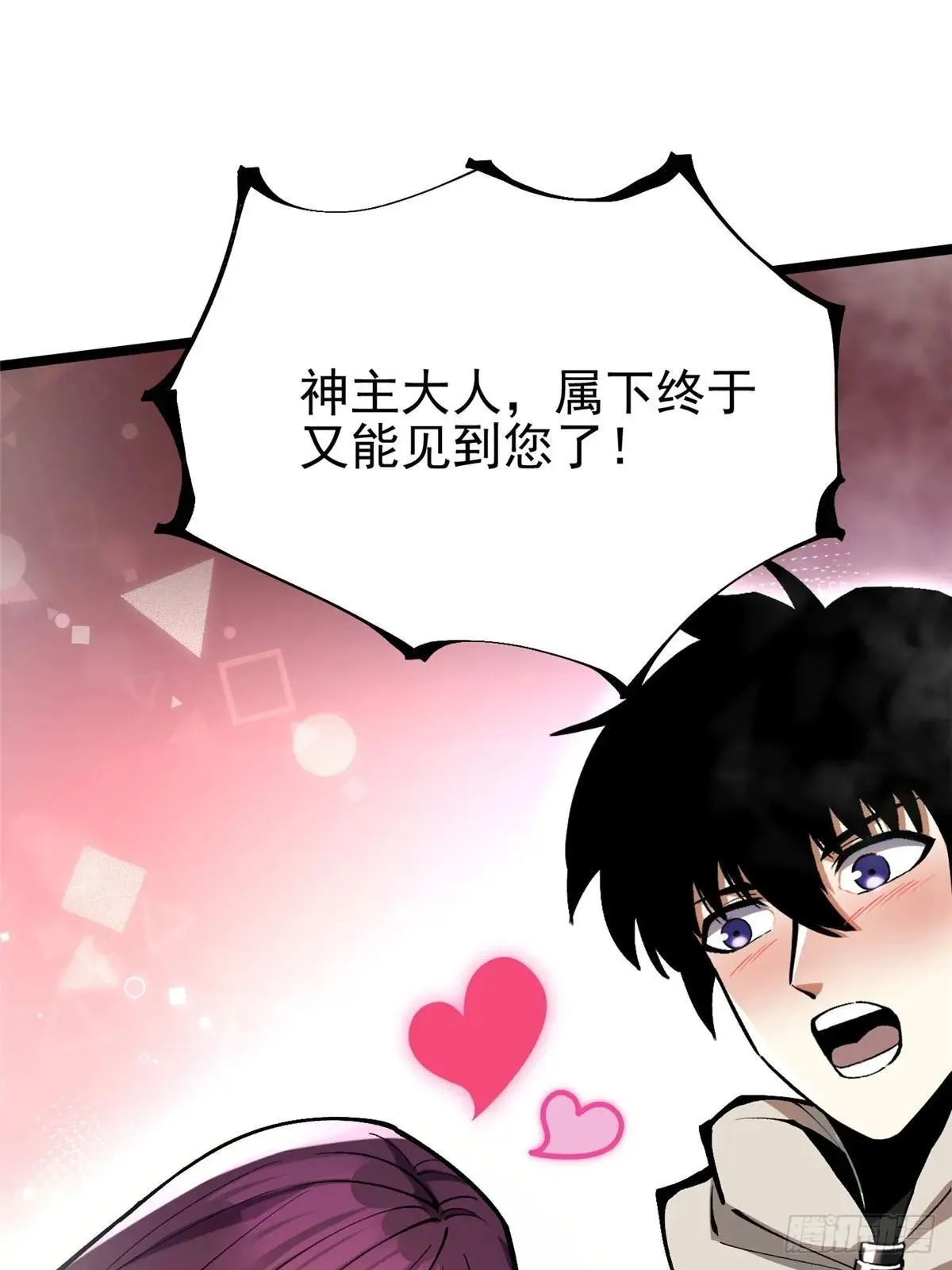 第108话3