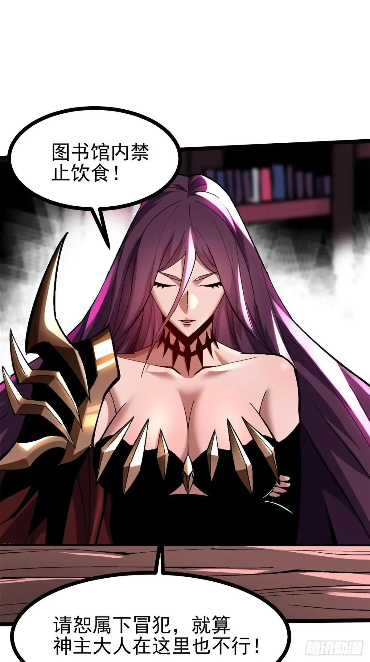 第108话24