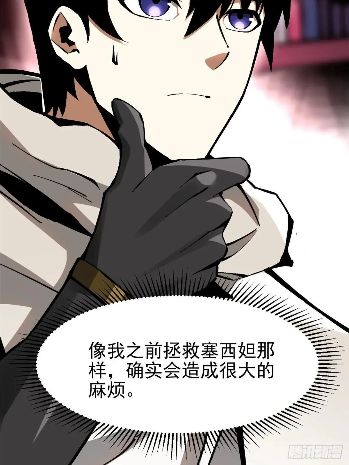 第108话34