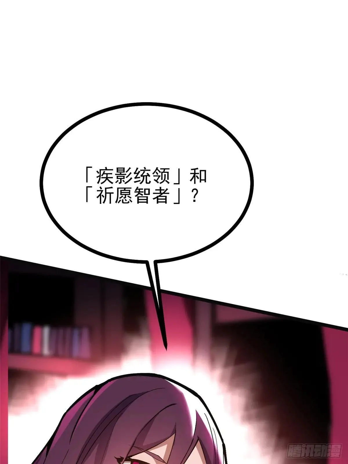 第108话44
