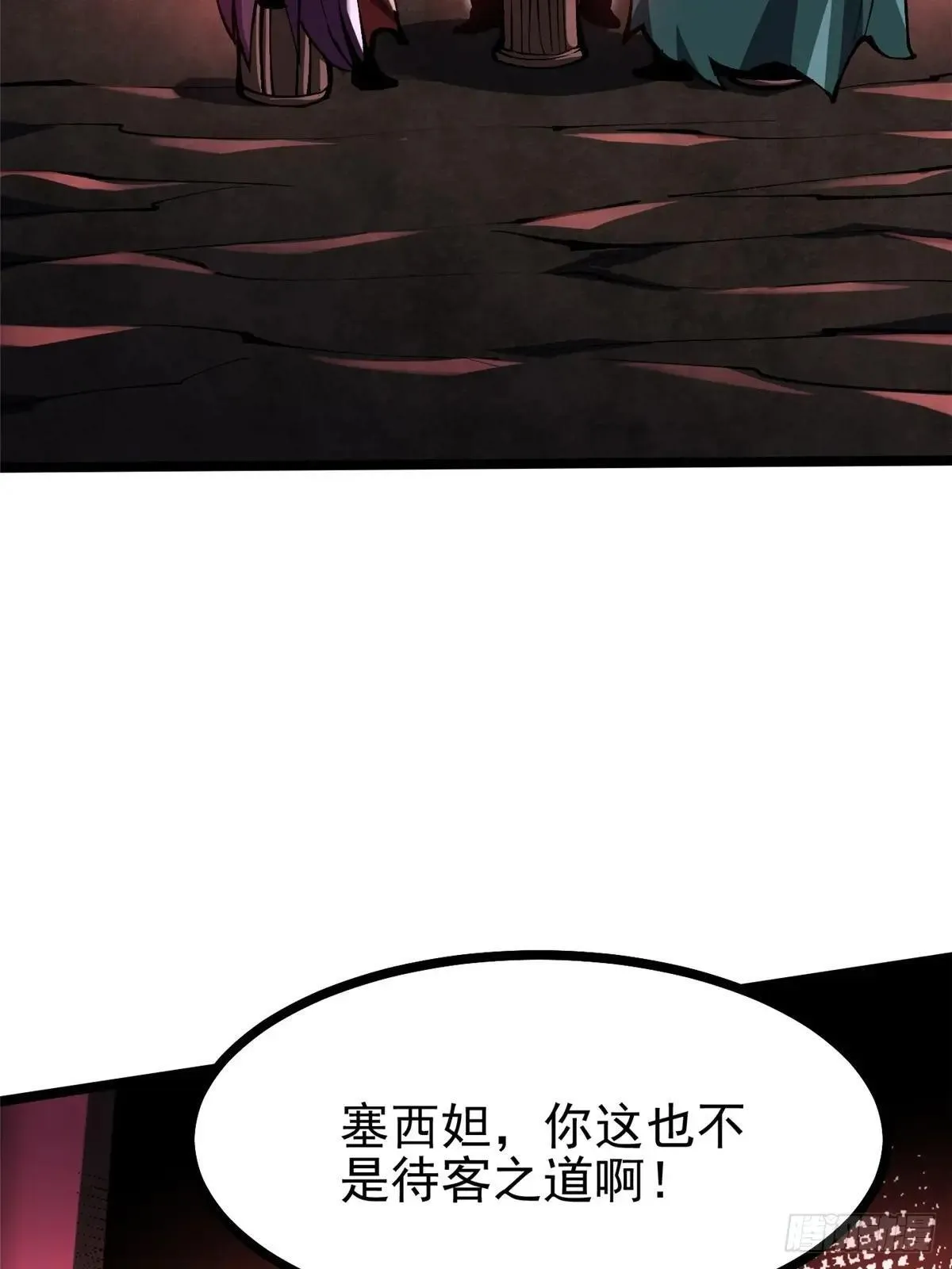 第108话22