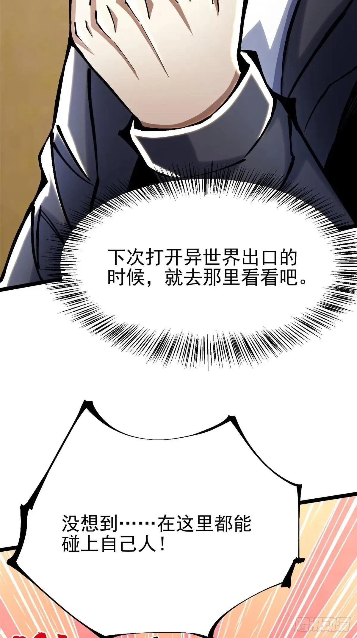 第107话59