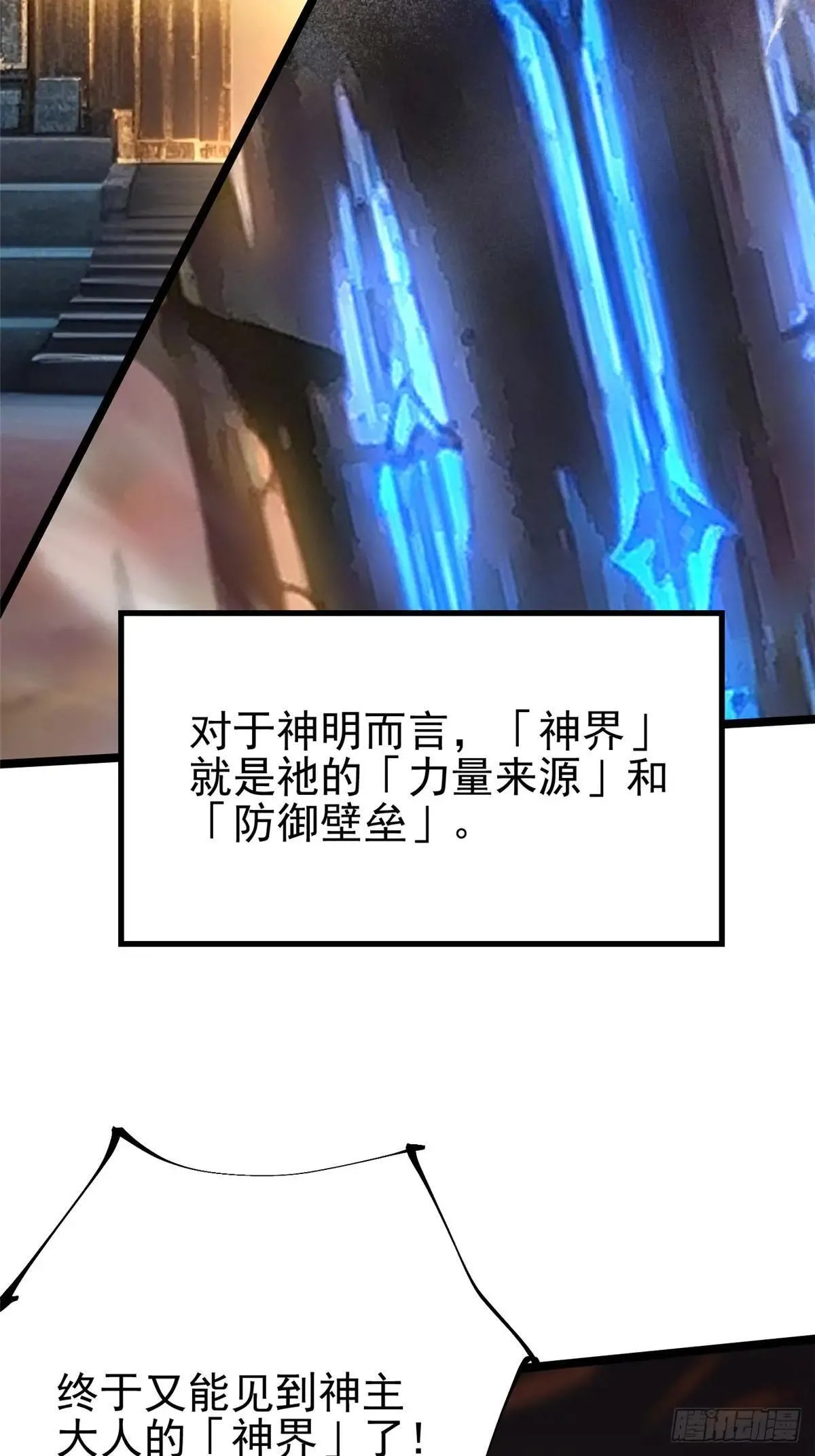 第109话24