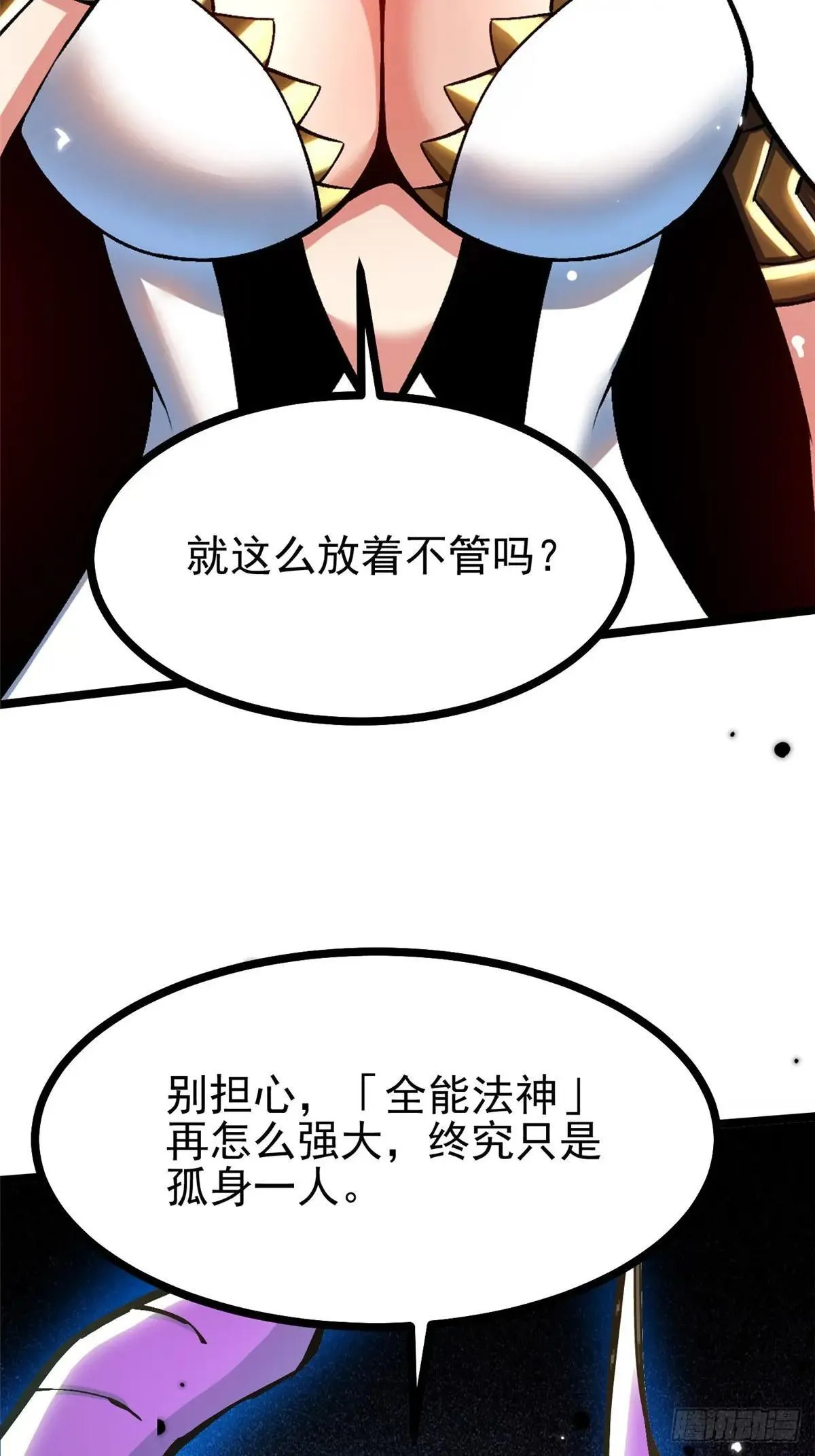 第107话16