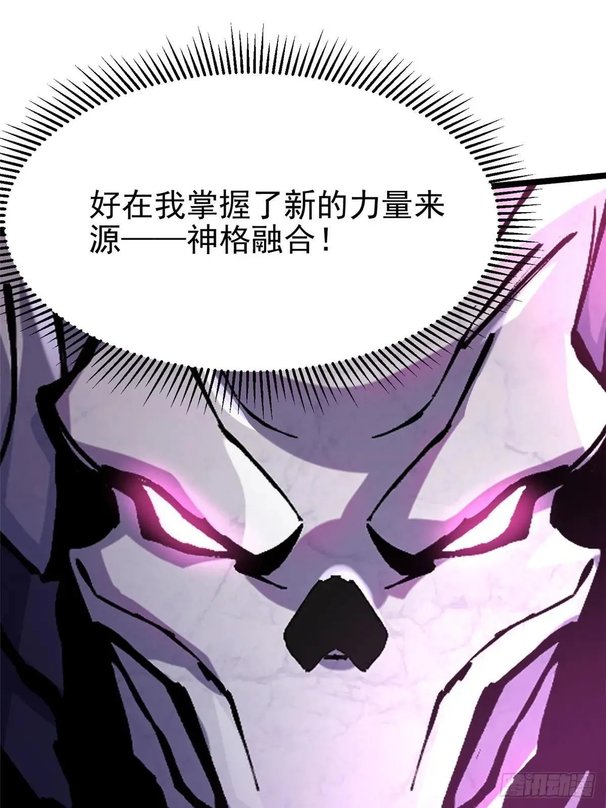 第110话56