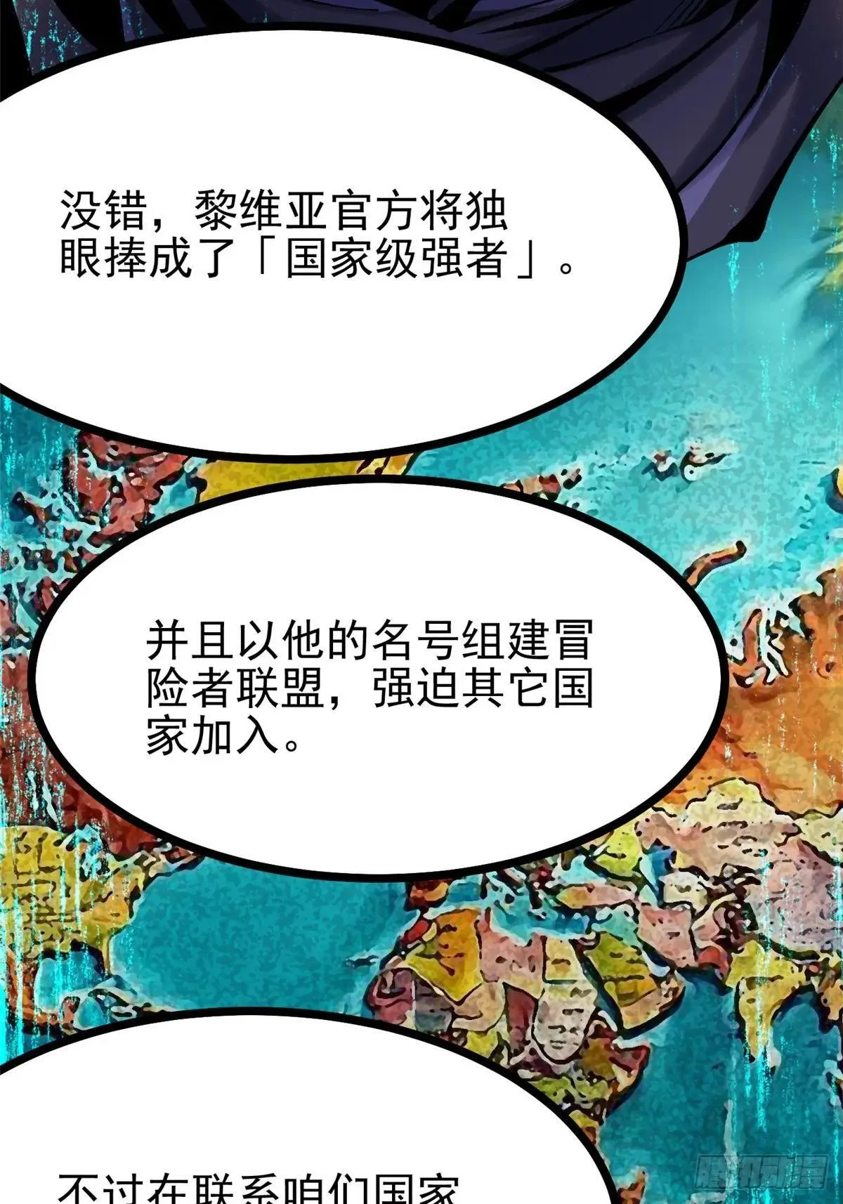 第107话33
