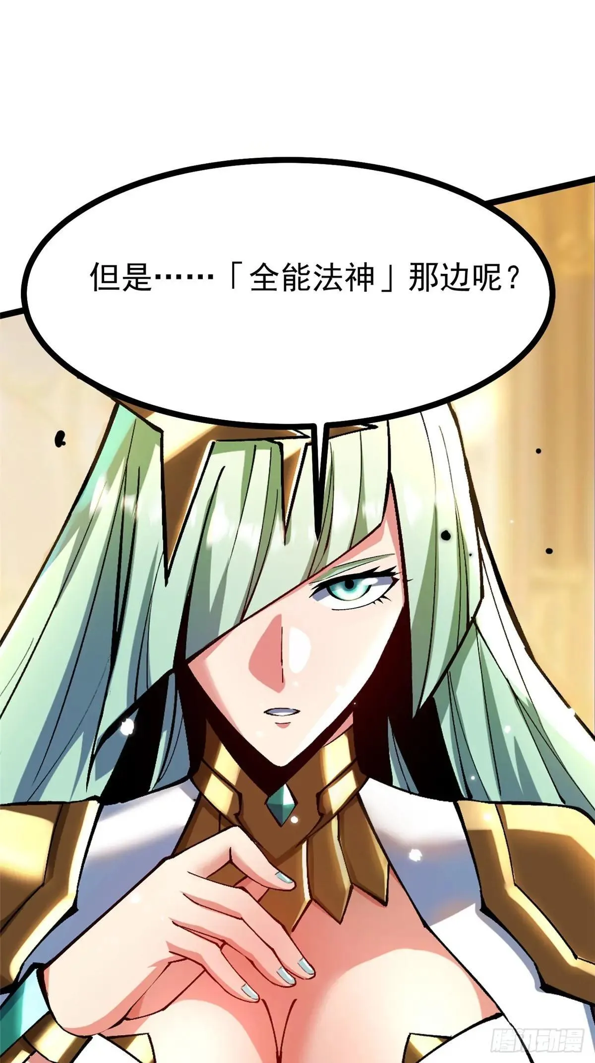 第107话15
